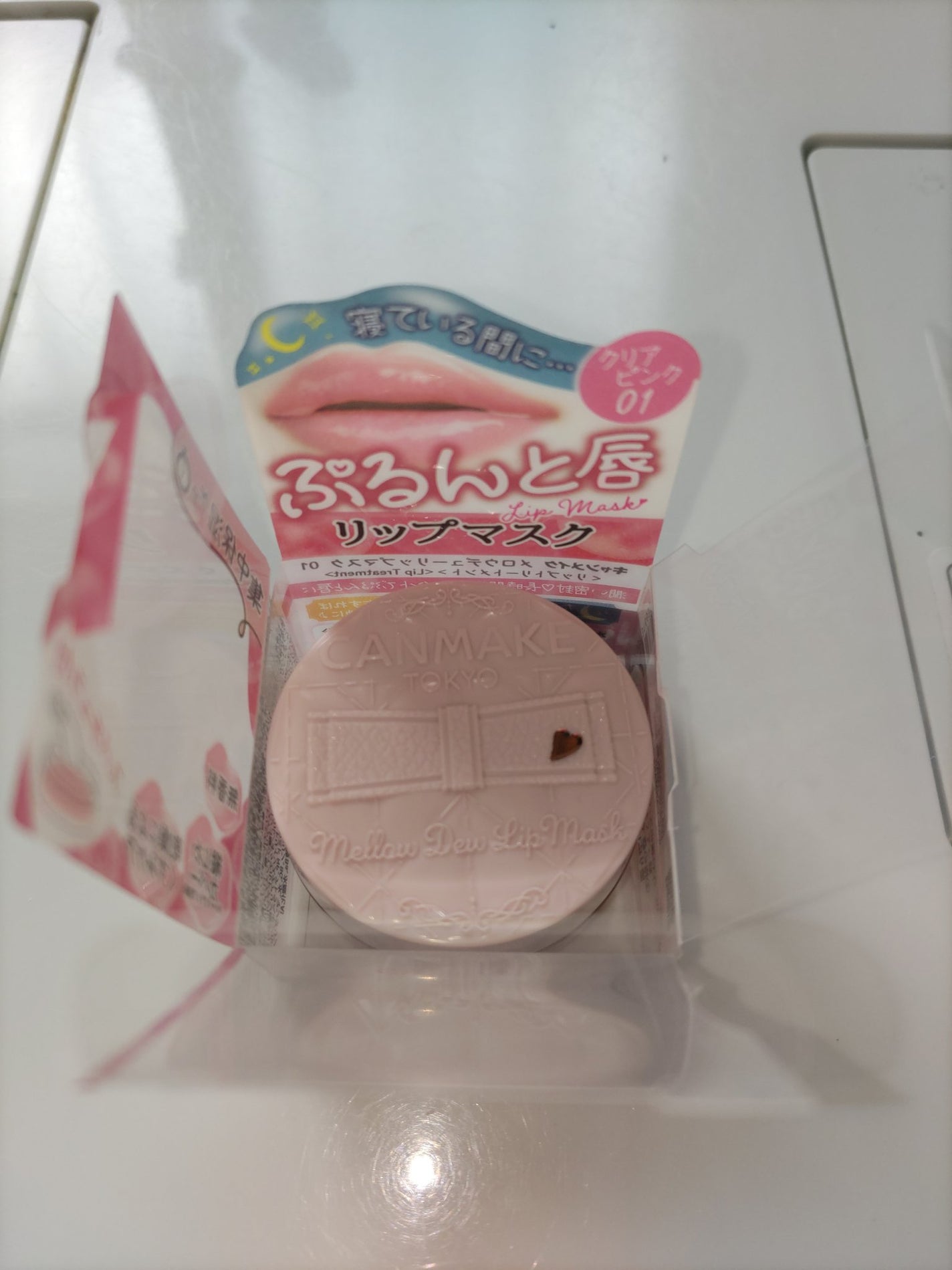 メロウデューリップマスク/キャンメイク/リップマスクを使ったクチコミ(1枚目)
