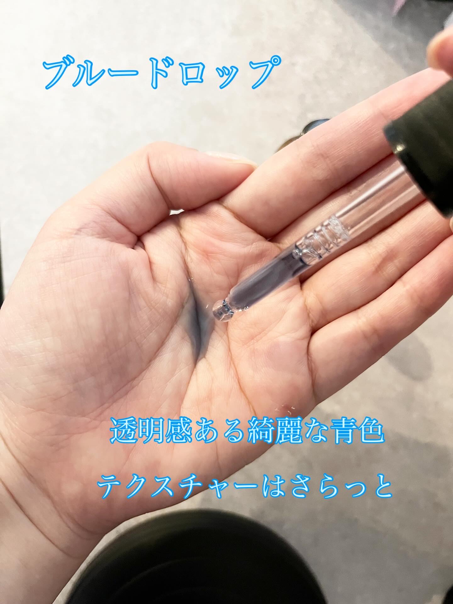 ミッドナイトブルーカーミングクリーム/Klairs/フェイスクリームを使ったクチコミ（2枚目）