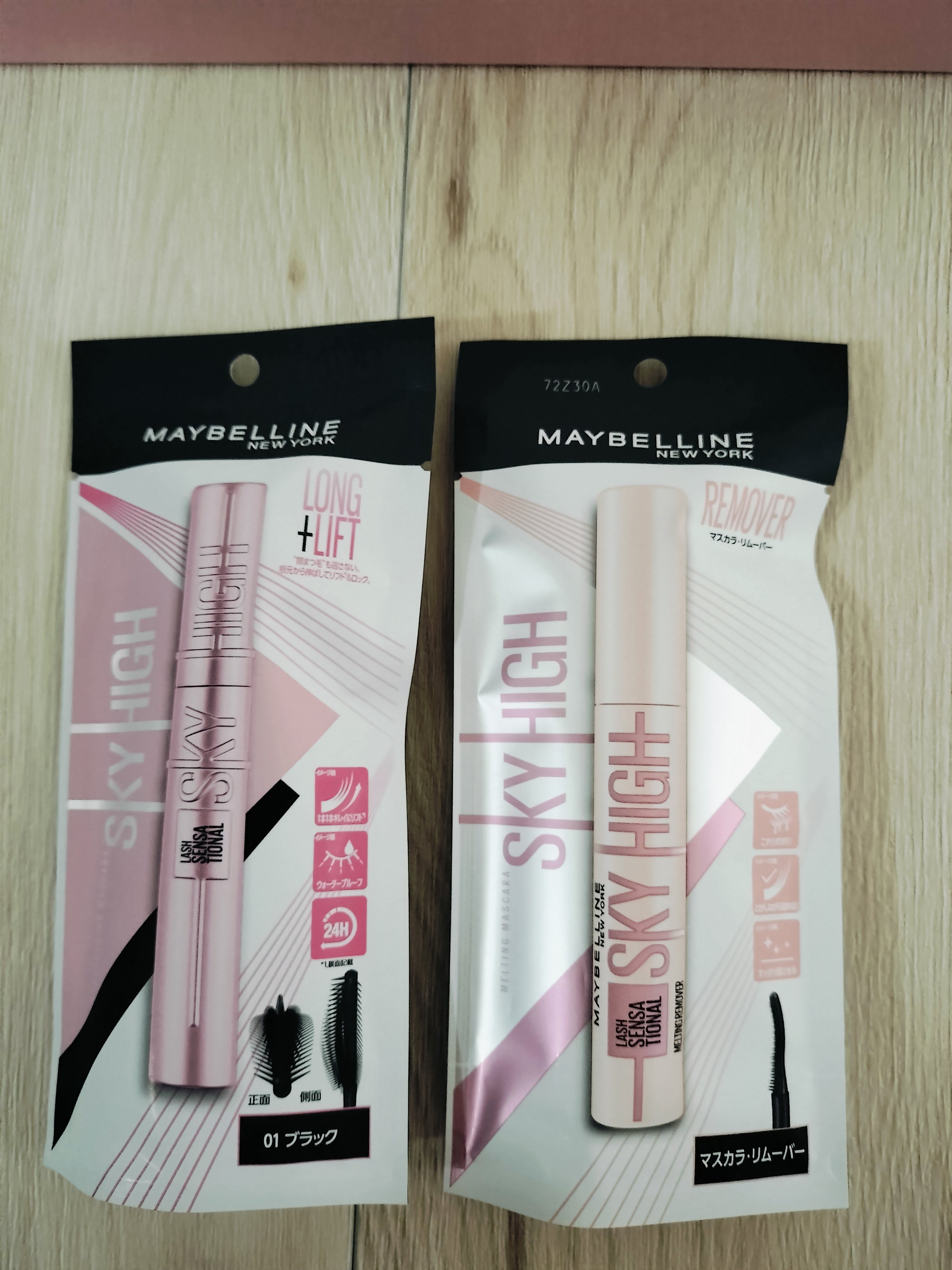 スカイハイ/MAYBELLINE NEW YORK/マスカラを使ったクチコミ（3枚目）