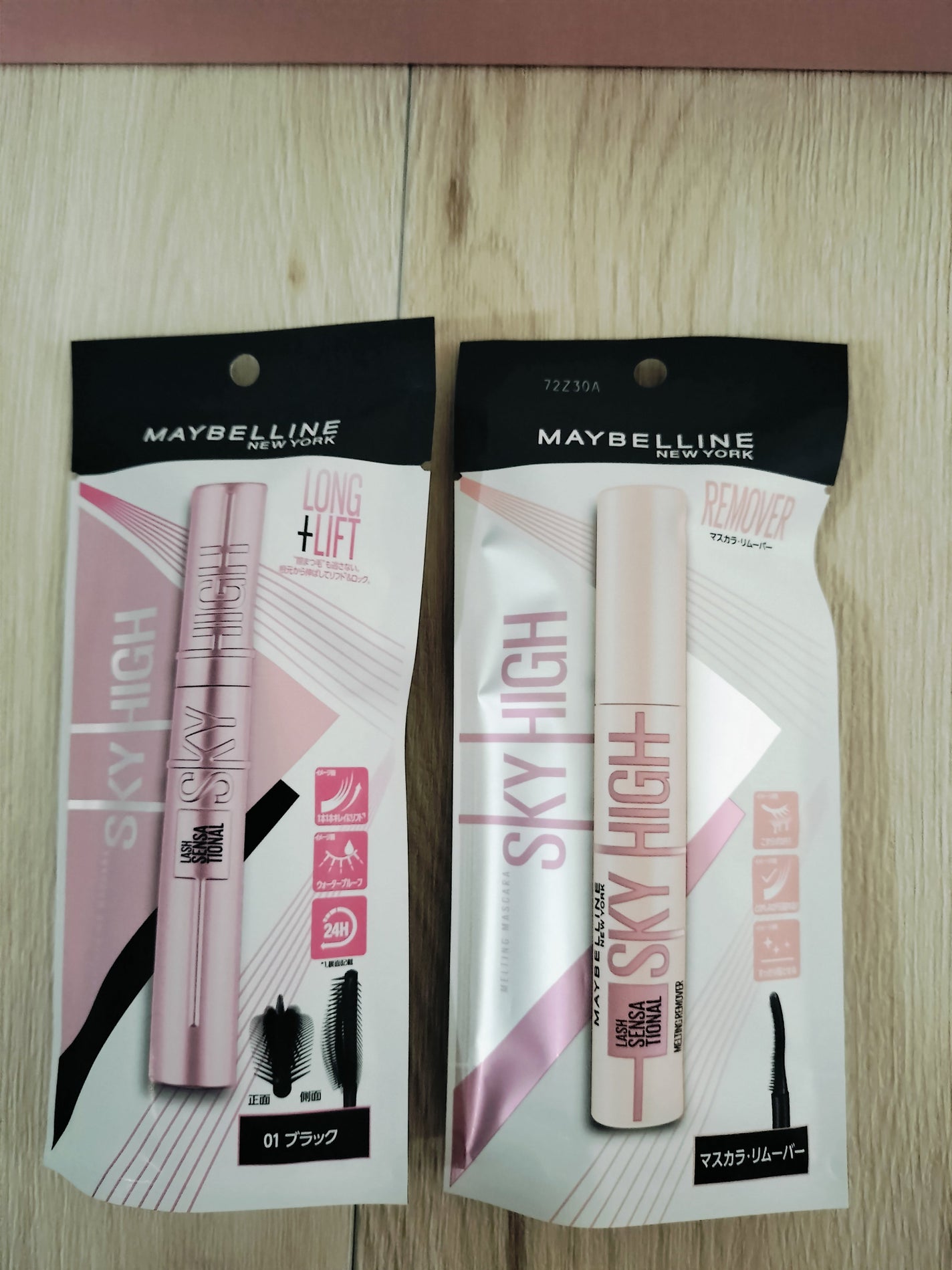 スカイハイ/MAYBELLINE NEW YORK/マスカラを使ったクチコミ(3枚目)