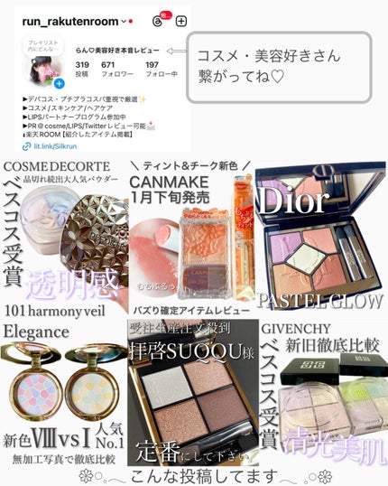 パウダーチークス/キャンメイク/パウダーチークを使ったクチコミ(3枚目)