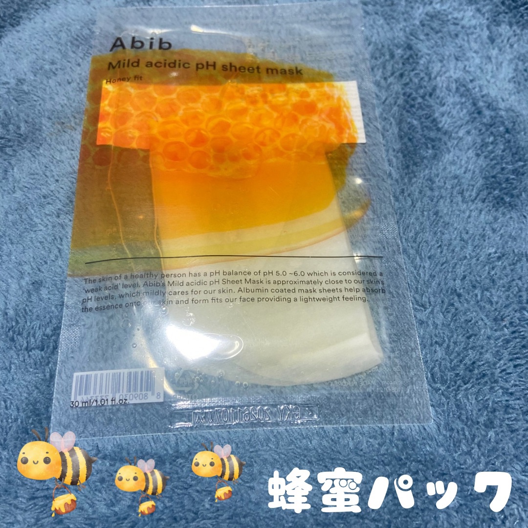 Abib　弱酸性pHシートマスク ハニーフィット
1枚　330円
✼••┈┈••✼••┈┈••✼••┈┈••✼••┈┈••✼

\\はちみつ商品はついつい購入してしまいます//

夏もはちみつ🍯
冬もはちみつ🍯

ハニーとかついちゃう商