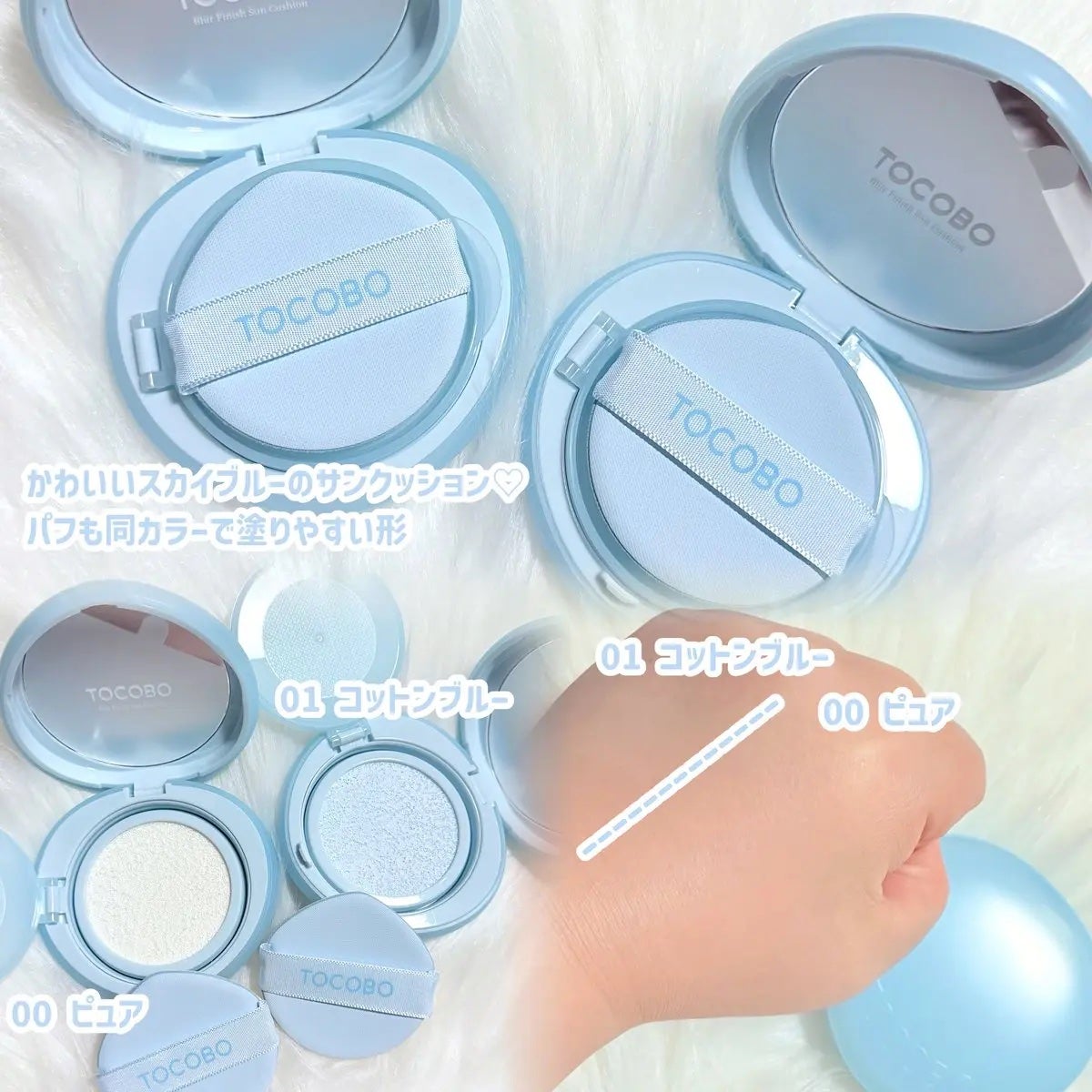 ジューシーベリープランピングリップオイル/TOCOBO/リップグロスを使ったクチコミ(3枚目)