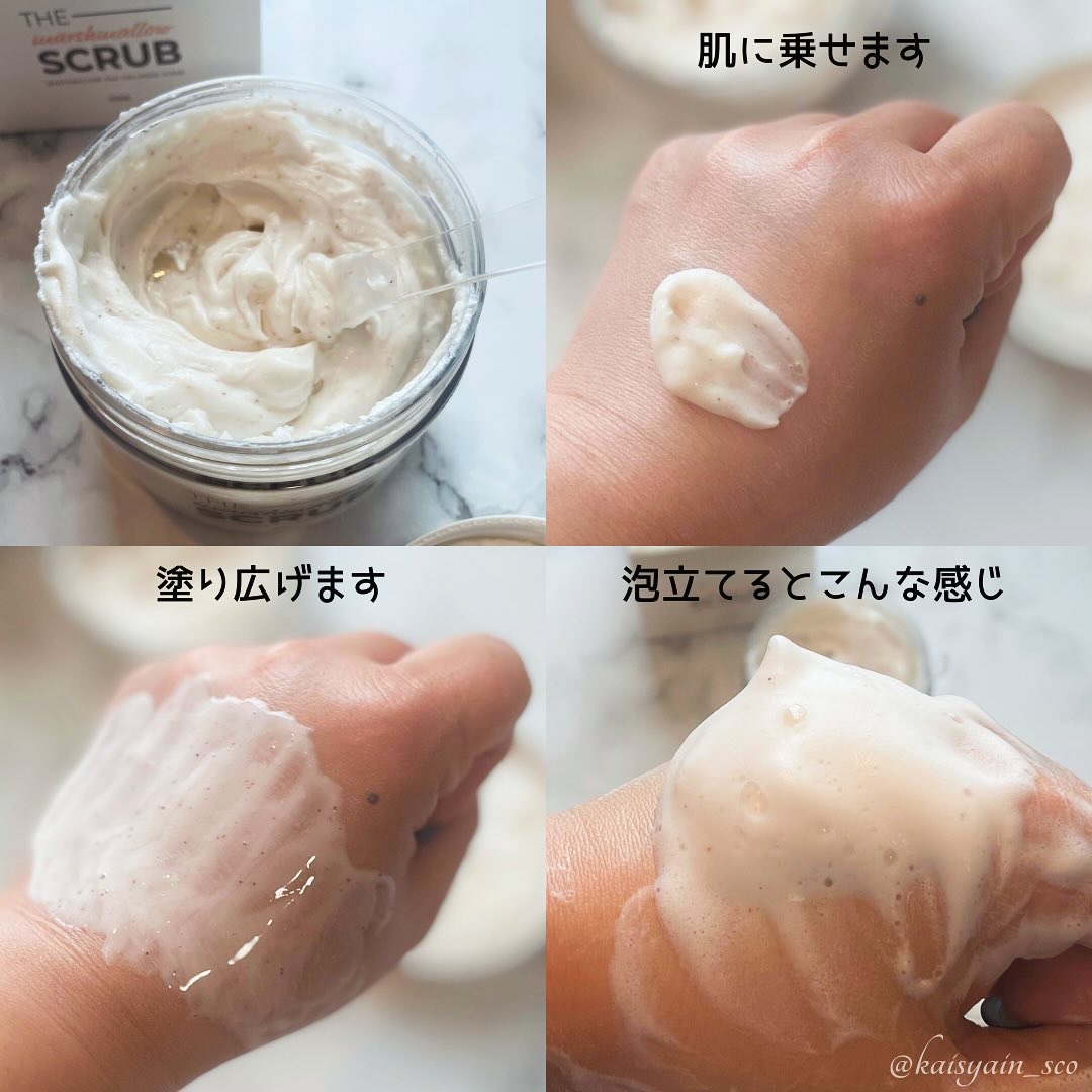 BnD マシュマロ コラーゲン AHA スクラブ /BnD/ボディスクラブを使ったクチコミ（3枚目）