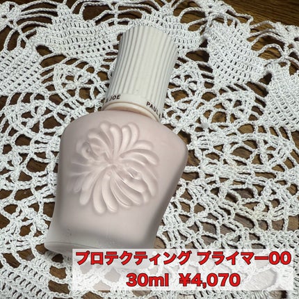 プロテクティング プライマー/PAUL & JOE BEAUTE/化粧下地を使ったクチコミ(1枚目)