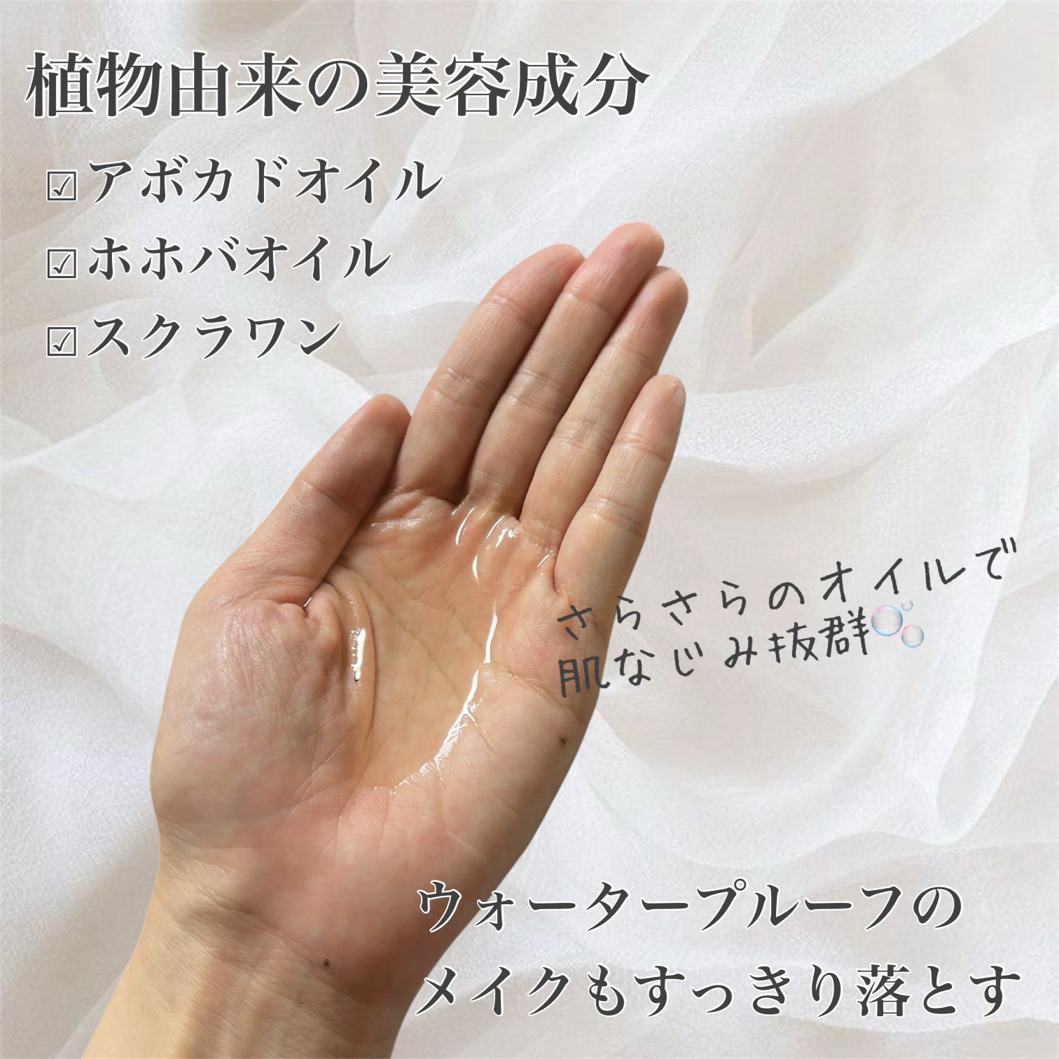 ポアクリア オイル/ONE BY KOSE/オイルクレンジングを使ったクチコミ（2枚目）