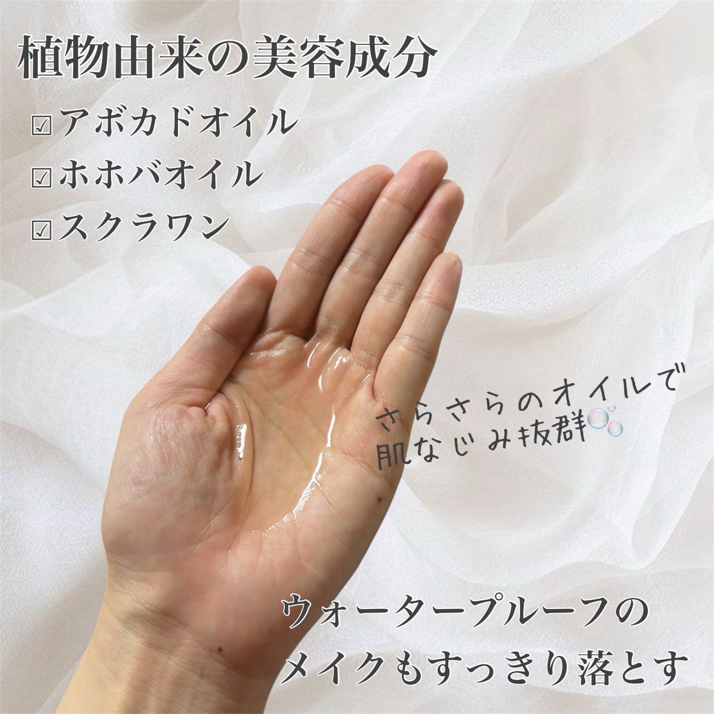 ポアクリア オイル/ONE BY KOSE/オイルクレンジングを使ったクチコミ(2枚目)