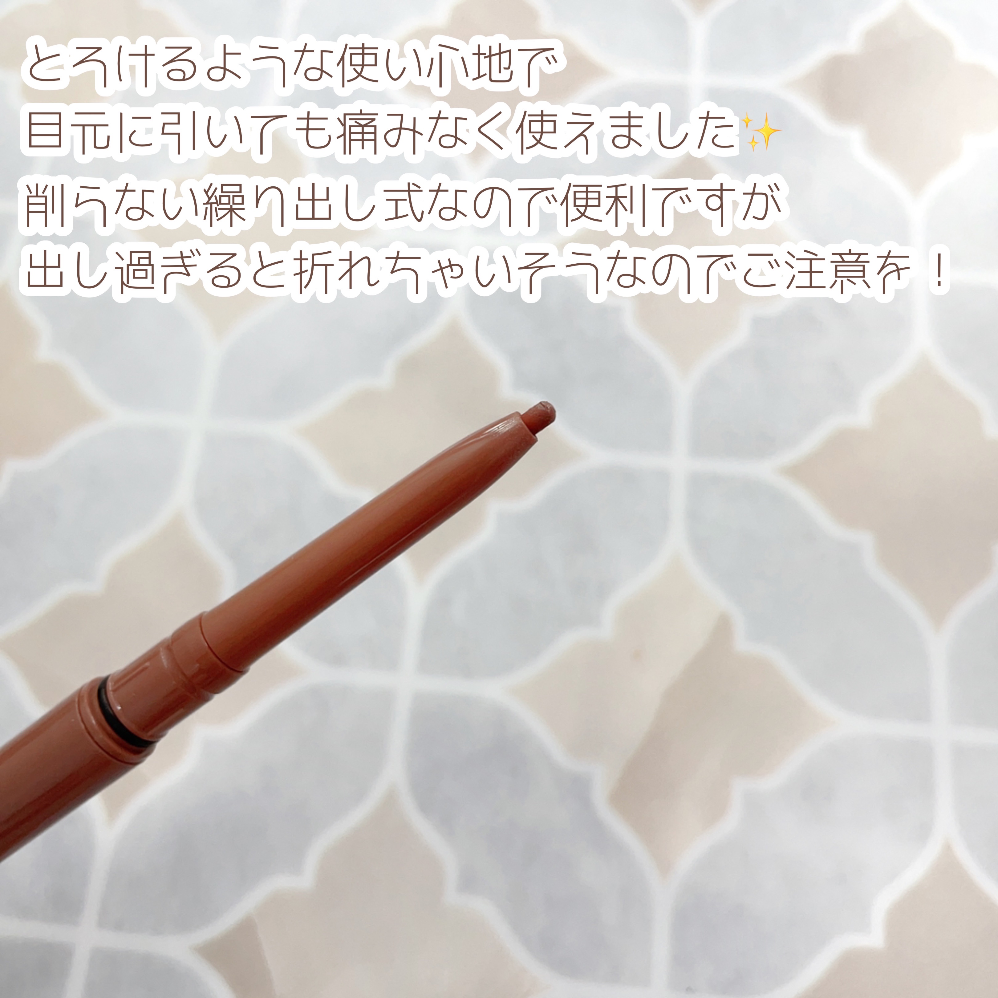 ブラウンズ クリーミィペンシル/Visée/ペンシルアイライナーを使ったクチコミ（2枚目）