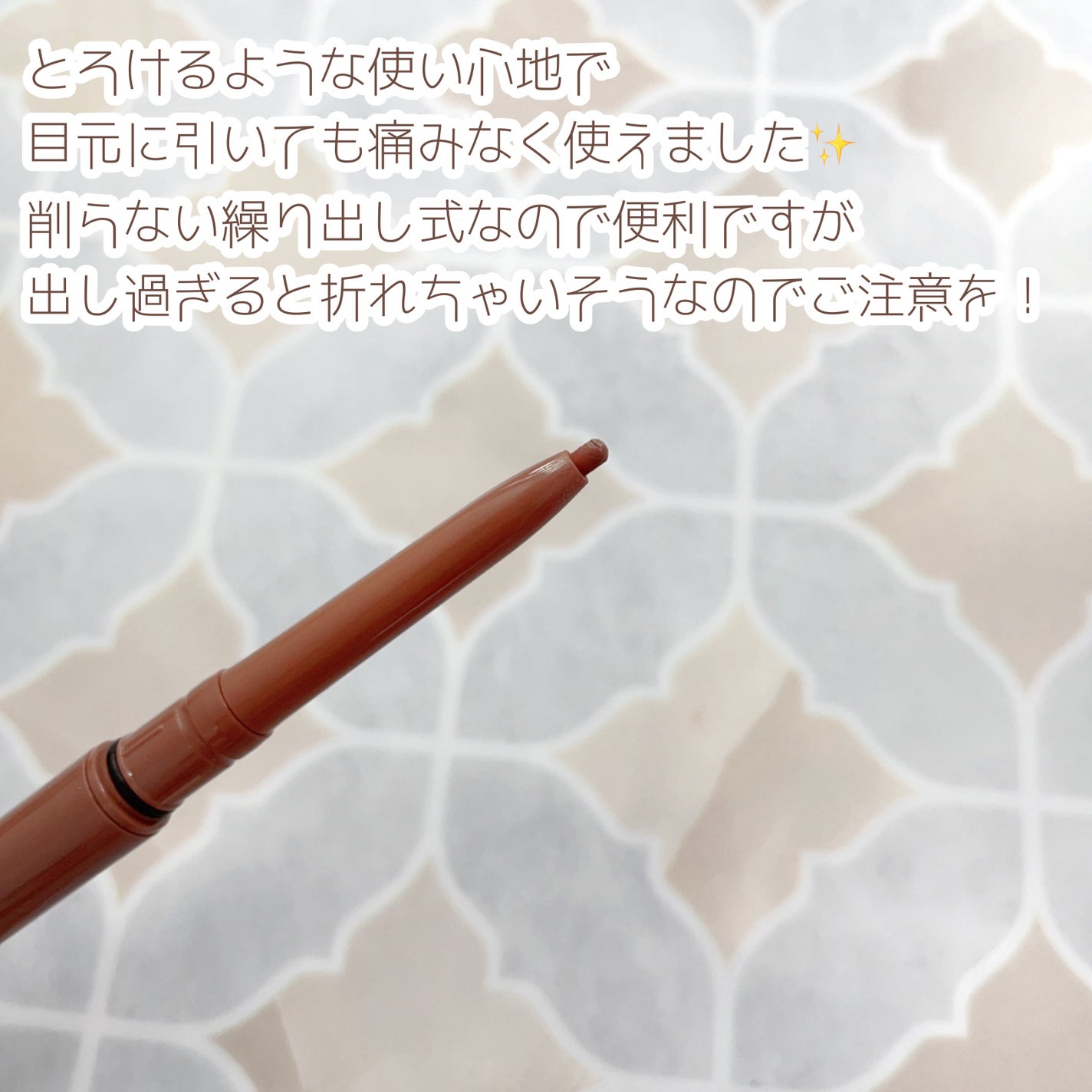 ブラウンズ クリーミィペンシル/Visée/ペンシルアイライナーを使ったクチコミ(2枚目)