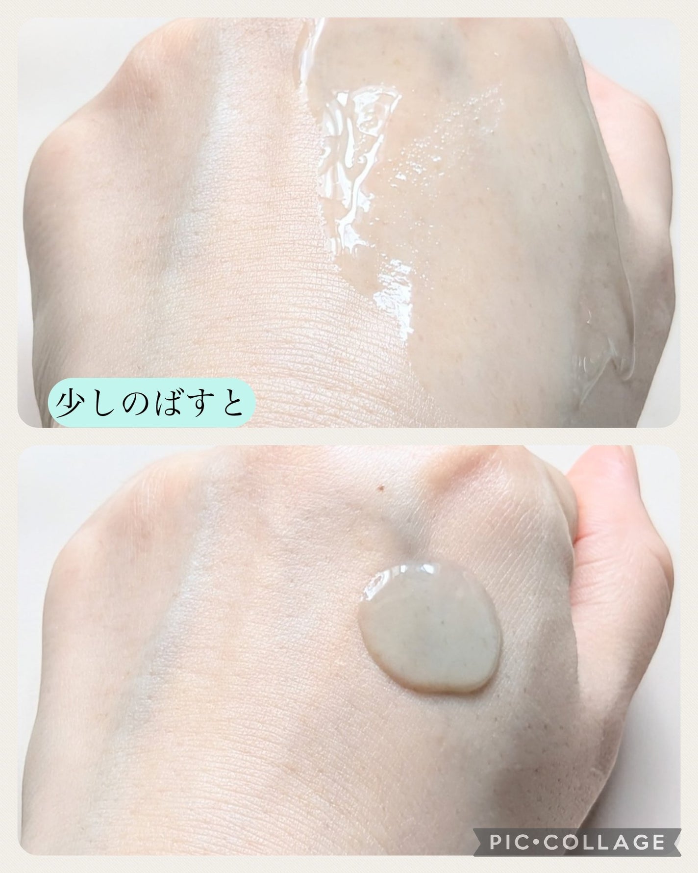 SOOTHE FORTE SERUM/essenciel/ブースター・導入液を使ったクチコミ(4枚目)