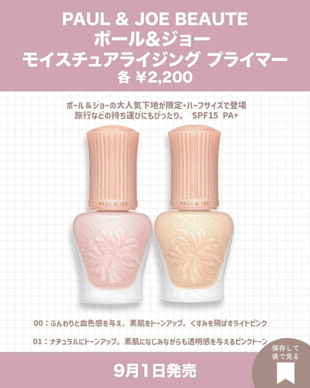 リップ ライナー/ちふれ/リップライナーを使ったクチコミ(4枚目)