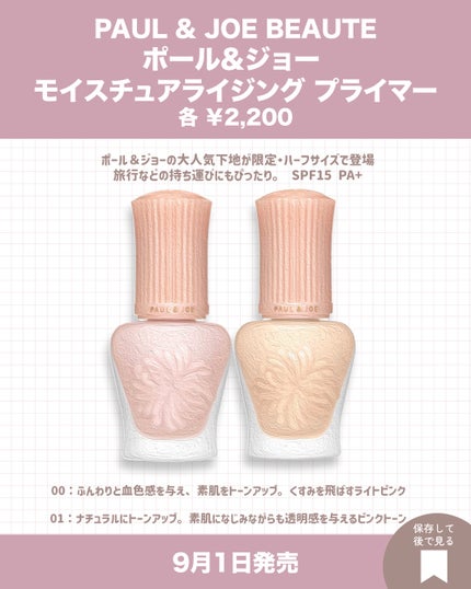 リップ ライナー/ちふれ/リップライナーを使ったクチコミ(4枚目)