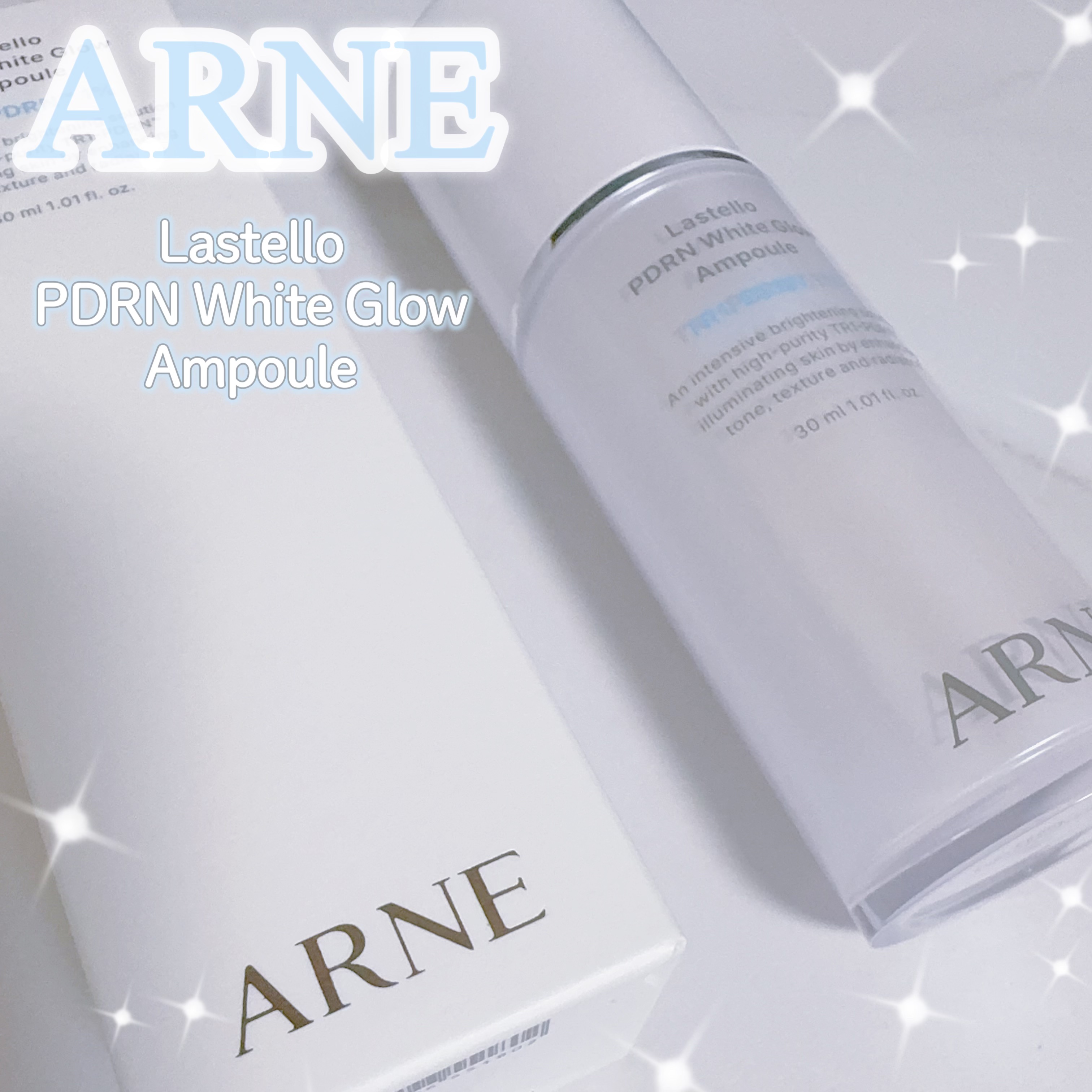 ラステロPDRNホワイトグローアンプル/ARNE/美容液を使ったクチコミ（1枚目）