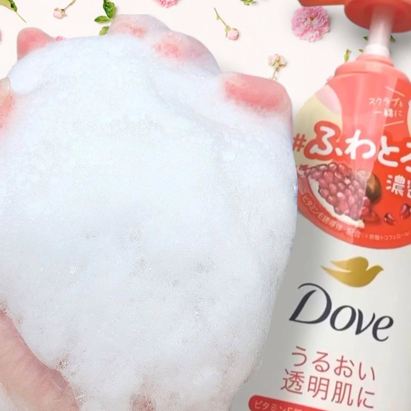 ダヴ ふわとろクリーミースクラブ ザクロ&シアバター/ダヴ/ボディスクラブを使ったクチコミ(3枚目)