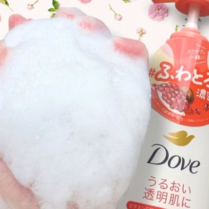 ふわとろボディウォッシュ ザクロ&シアバター/ダヴ/ボディソープを使ったクチコミ(3枚目)