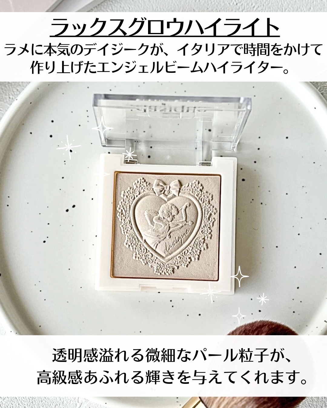 ラックスグロウハイライター/dasique/パウダーハイライトを使ったクチコミ（3枚目）