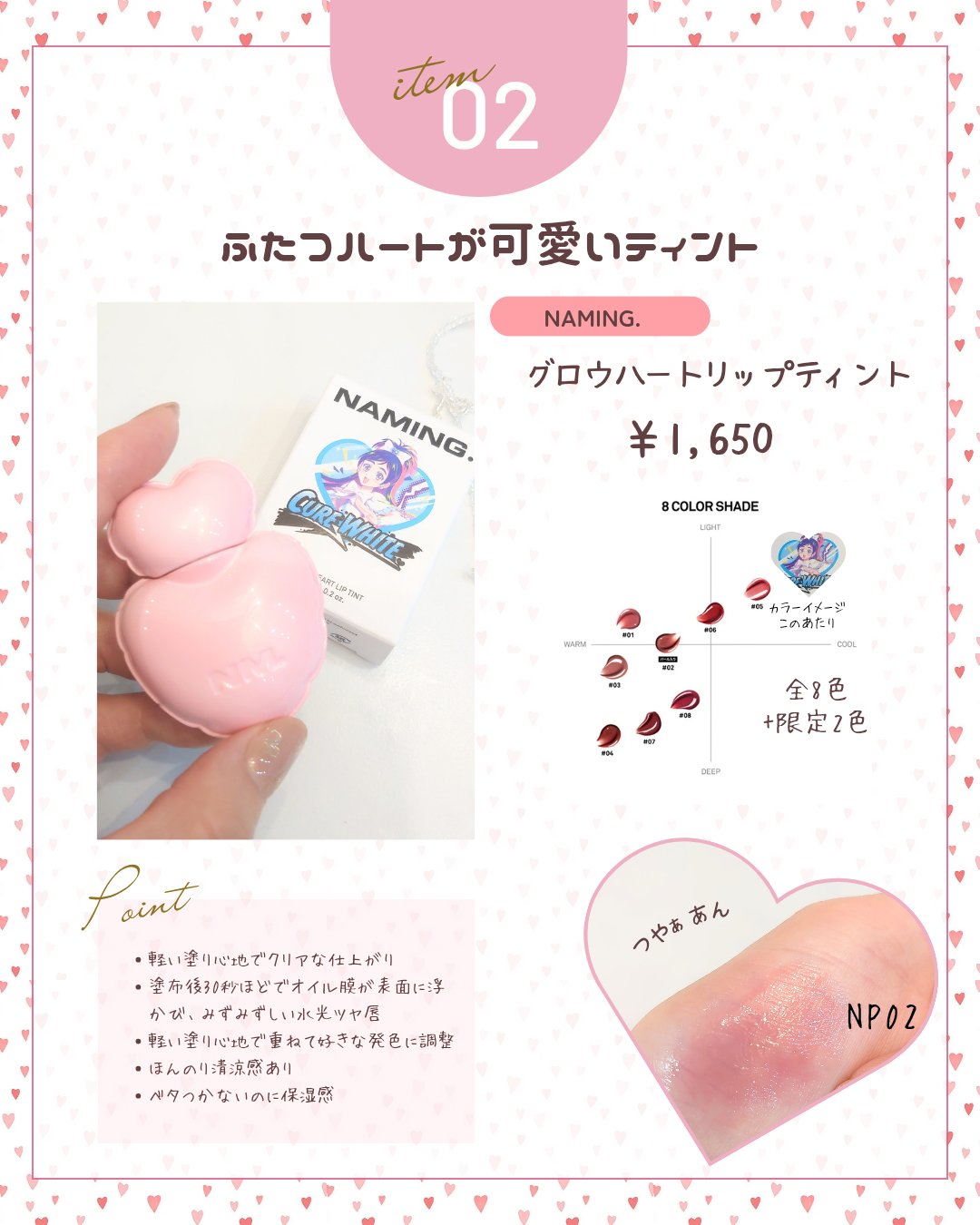 スフレカラーポット 01 サーモンバフ/dasique/口紅を使ったクチコミ（3枚目）