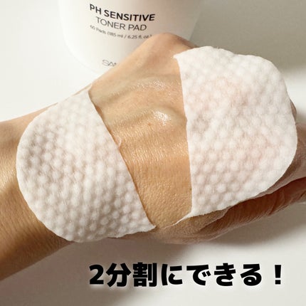 PHセンシティブトナーパッド/SAM'U/トナーパッドを使ったクチコミ(6枚目)