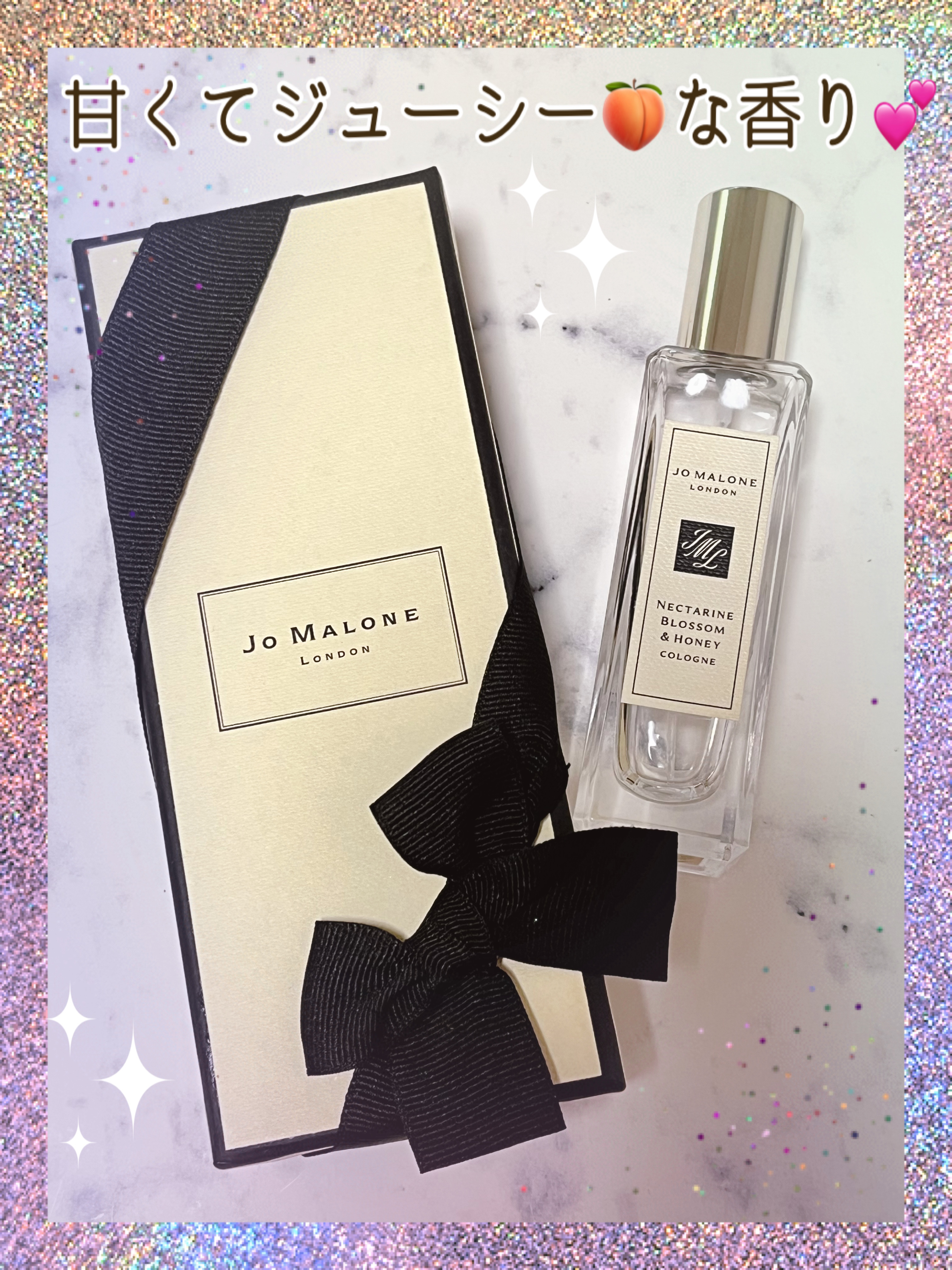 ネクタリン ブロッサム ＆ ハニー コロン 30ml/Jo MALONE LONDON/香水(レディース)を使ったクチコミ（1枚目）