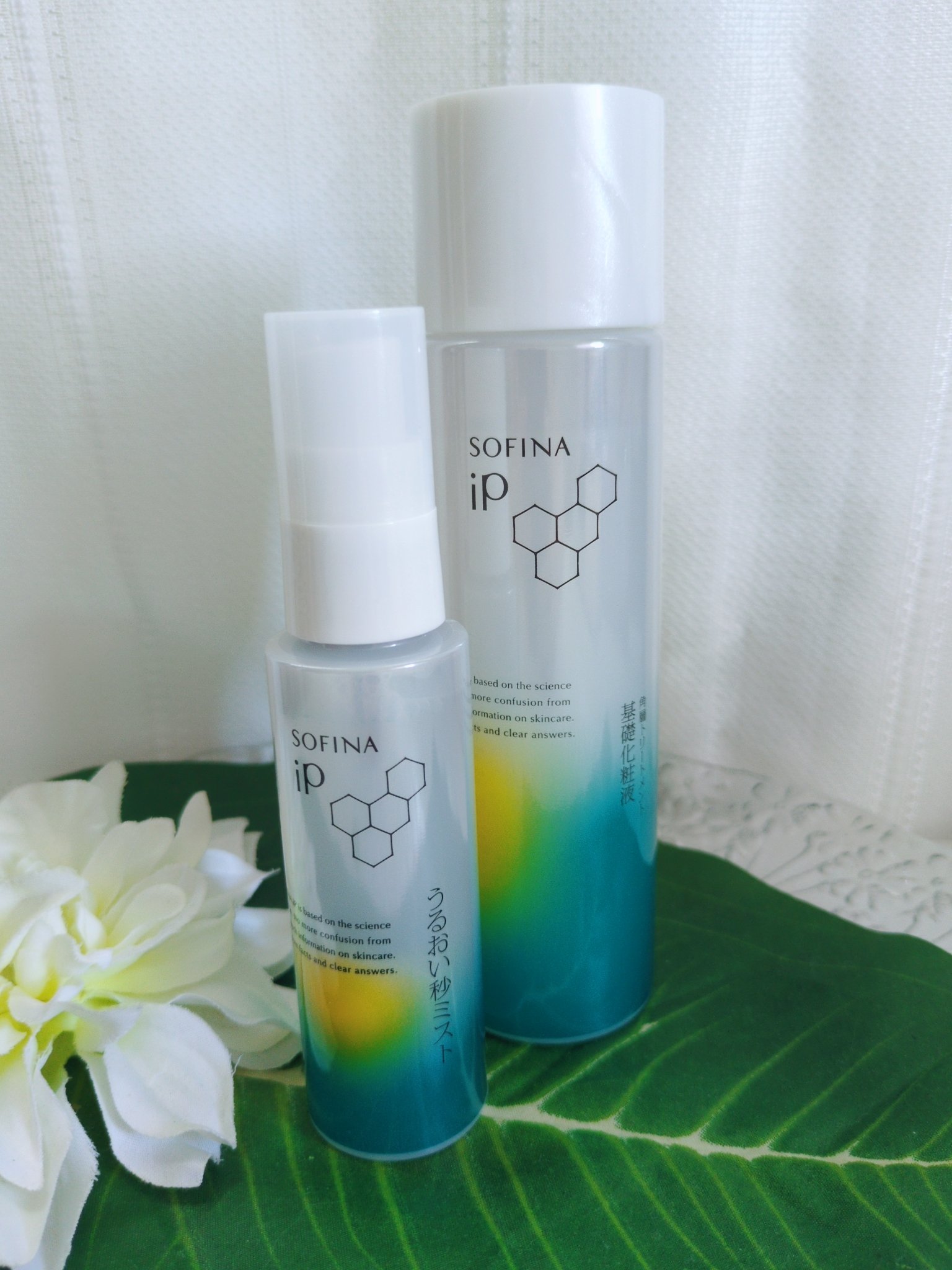 ソフィーナ iP 角層トリートメント 基礎化粧液/SOFINA iP/化粧水を使ったクチコミ（2枚目）
