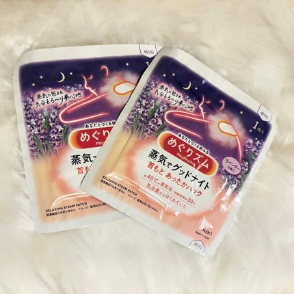 蒸気でグッドナイト 首もと あったかシート ラベンダーの香り/めぐりズム/その他を使ったクチコミ(1枚目)
