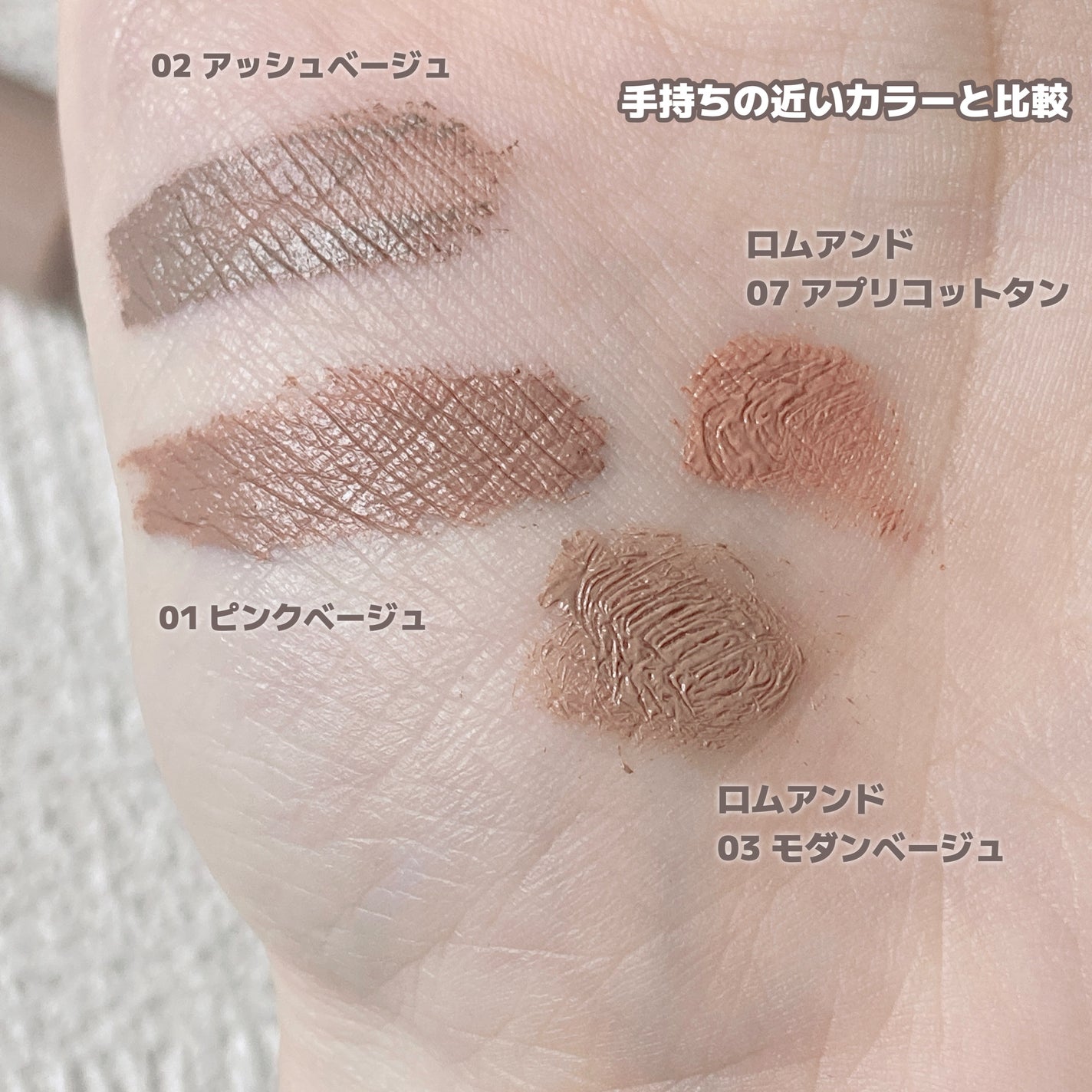 キス うす眉メーカー/KiSS/眉マスカラを使ったクチコミ(6枚目)