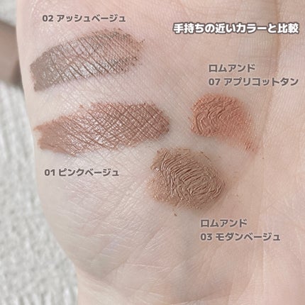 キス うす眉メーカー/KiSS/眉マスカラを使ったクチコミ(6枚目)