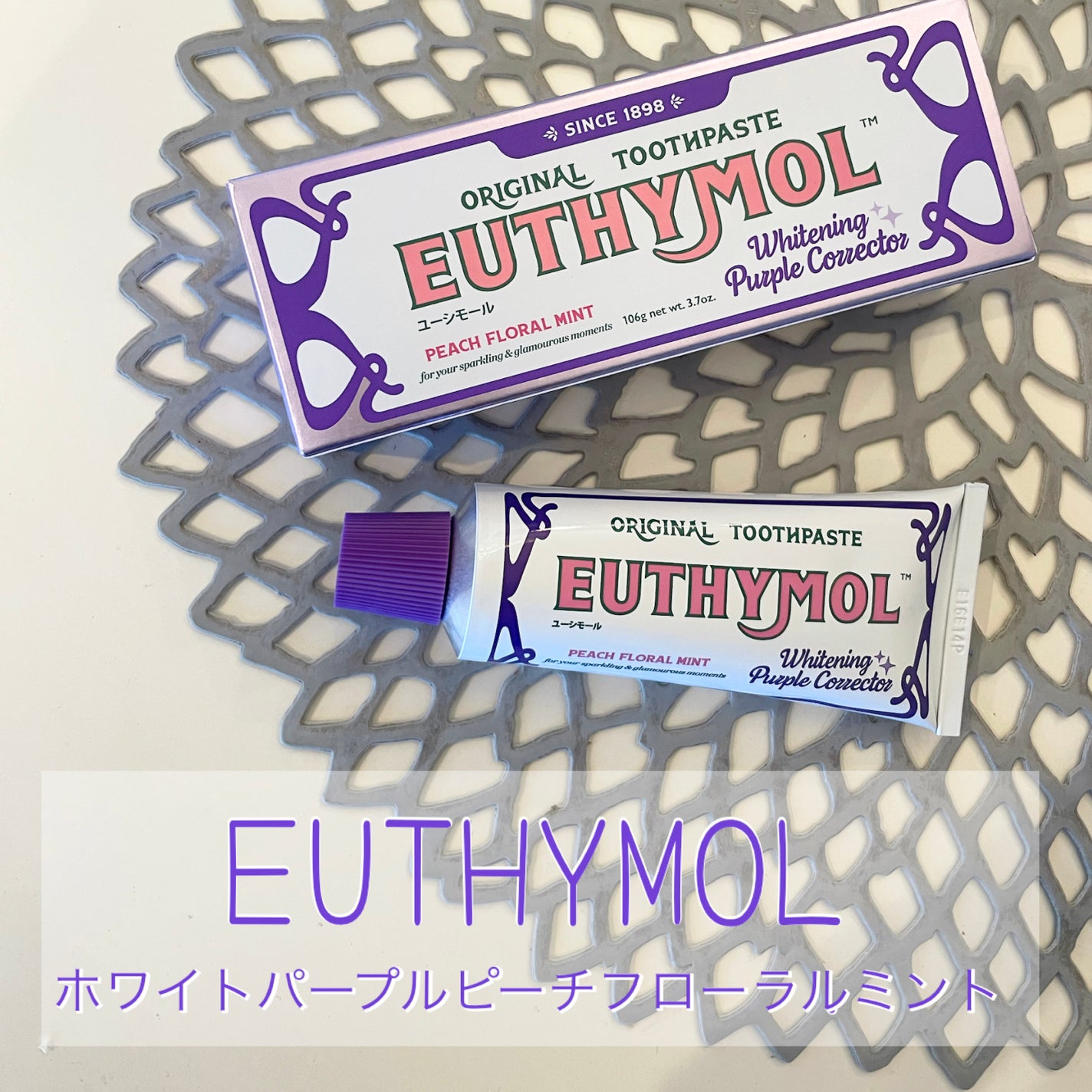 ホワイトニング美白歯ブラシ/EUTHYMOL/歯ブラシを使ったクチコミ(3枚目)