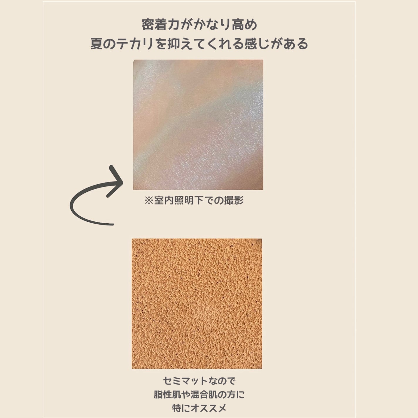 スキンエンハンサー コンパクト クッション (マット)/BROOKESIA/クッションファンデーションを使ったクチコミ(3枚目)