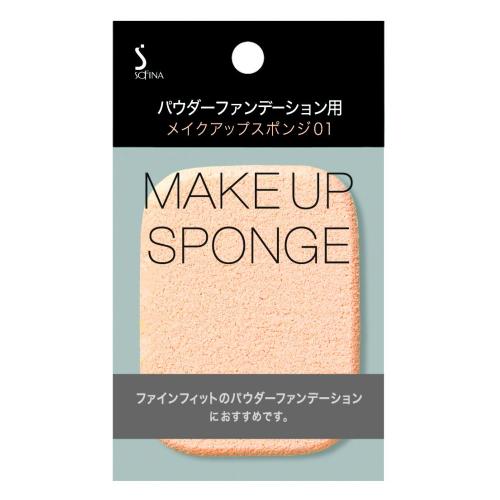 SOFINA パウダーファンデーション用 メイクアップスポンジ 01