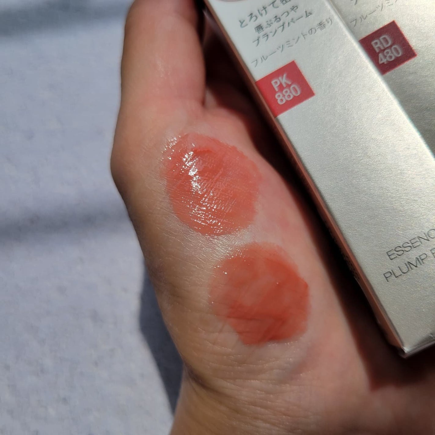 エッセンス プランプバーム/Visée/リッププランパーを使ったクチコミ(3枚目)