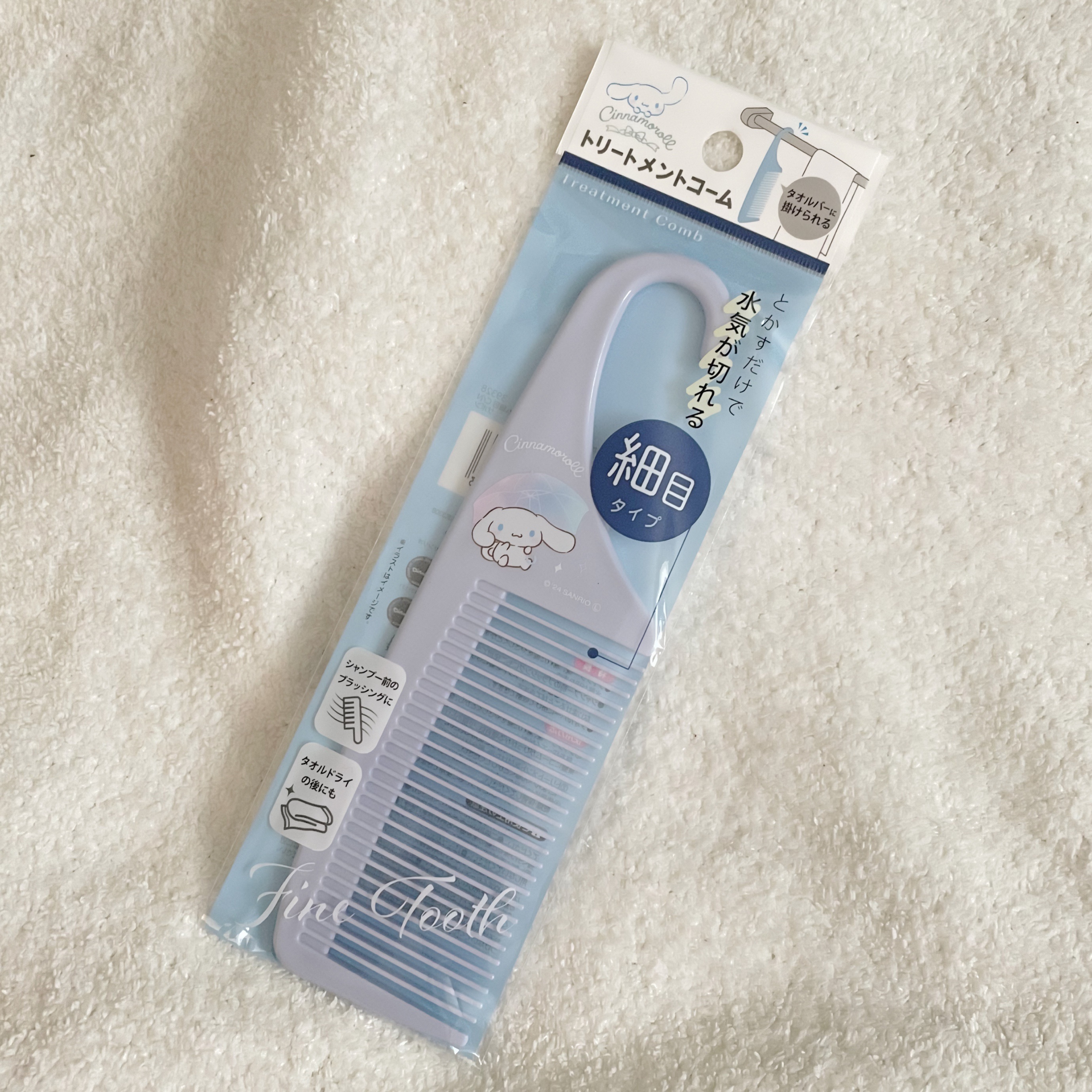 ひっかけられるトリートメントコーム/セリア/その他スタイリングを使ったクチコミ（1枚目）