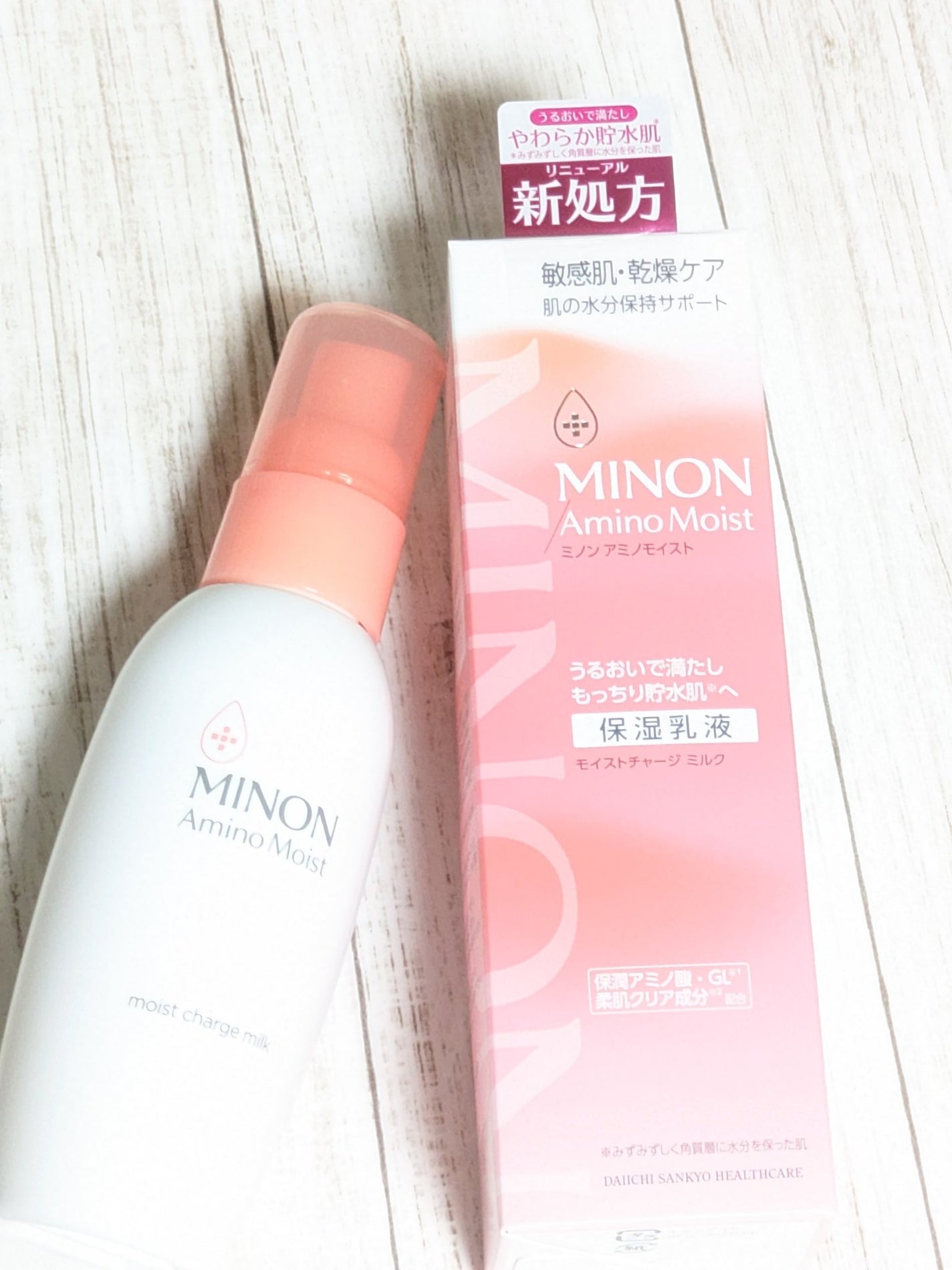 ミノン アミノモイスト モイストチャージ ミルク/ミノン/乳液を使ったクチコミ(6枚目)