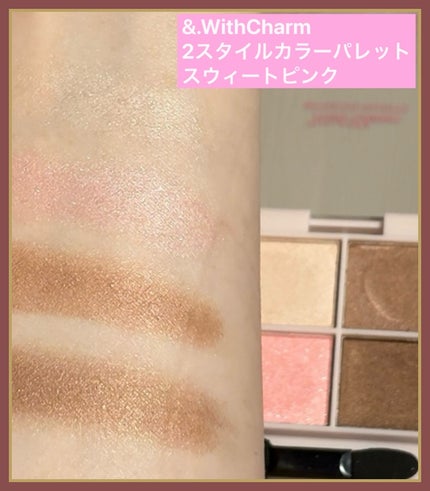 &. Wチャーム アイシャドウ2スタイルカラーパレット/DAISO/アイシャドウパレットを使ったクチコミ(2枚目)