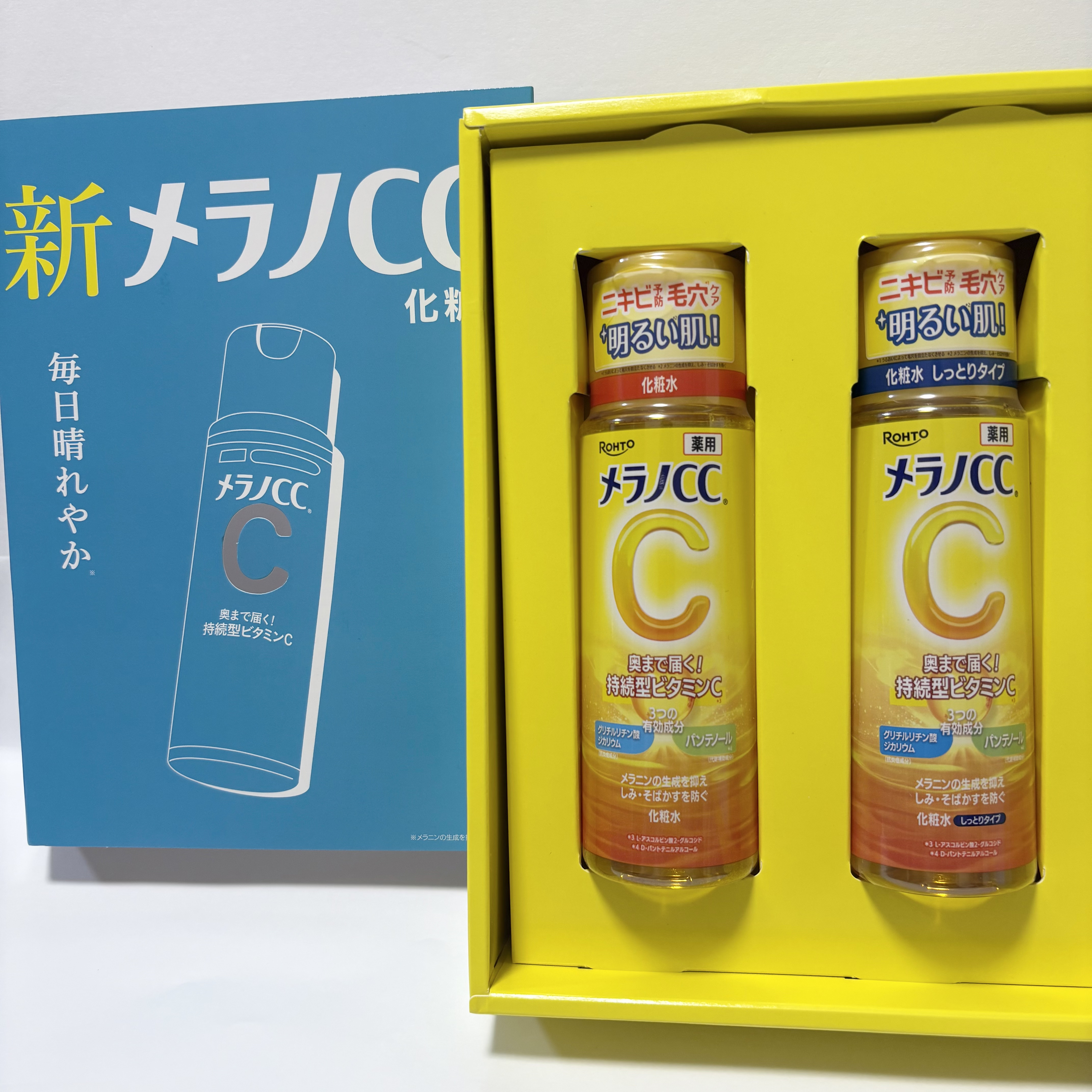 薬用しみ対策 美白化粧水 しっとりタイプ/メラノCC/化粧水を使ったクチコミ（1枚目）