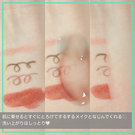 夢みるバーム 海泥スムースモイスチャー/ロゼット/クレンジングバームを使ったクチコミ(4枚目)