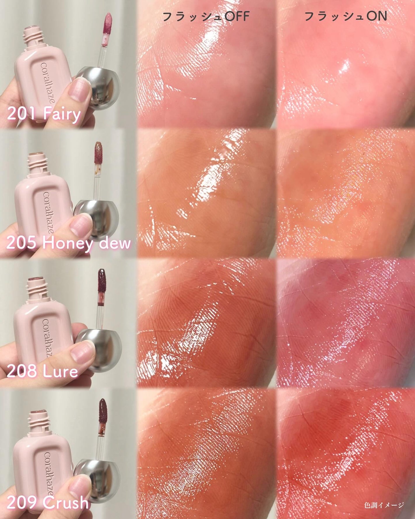 デュー ドロップ ティント/Coralhaze/リップティントを使ったクチコミ(4枚目)