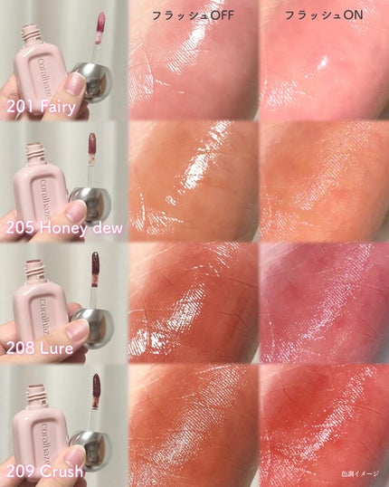 デュー ドロップ ティント/Coralhaze/リップティントを使ったクチコミ(4枚目)