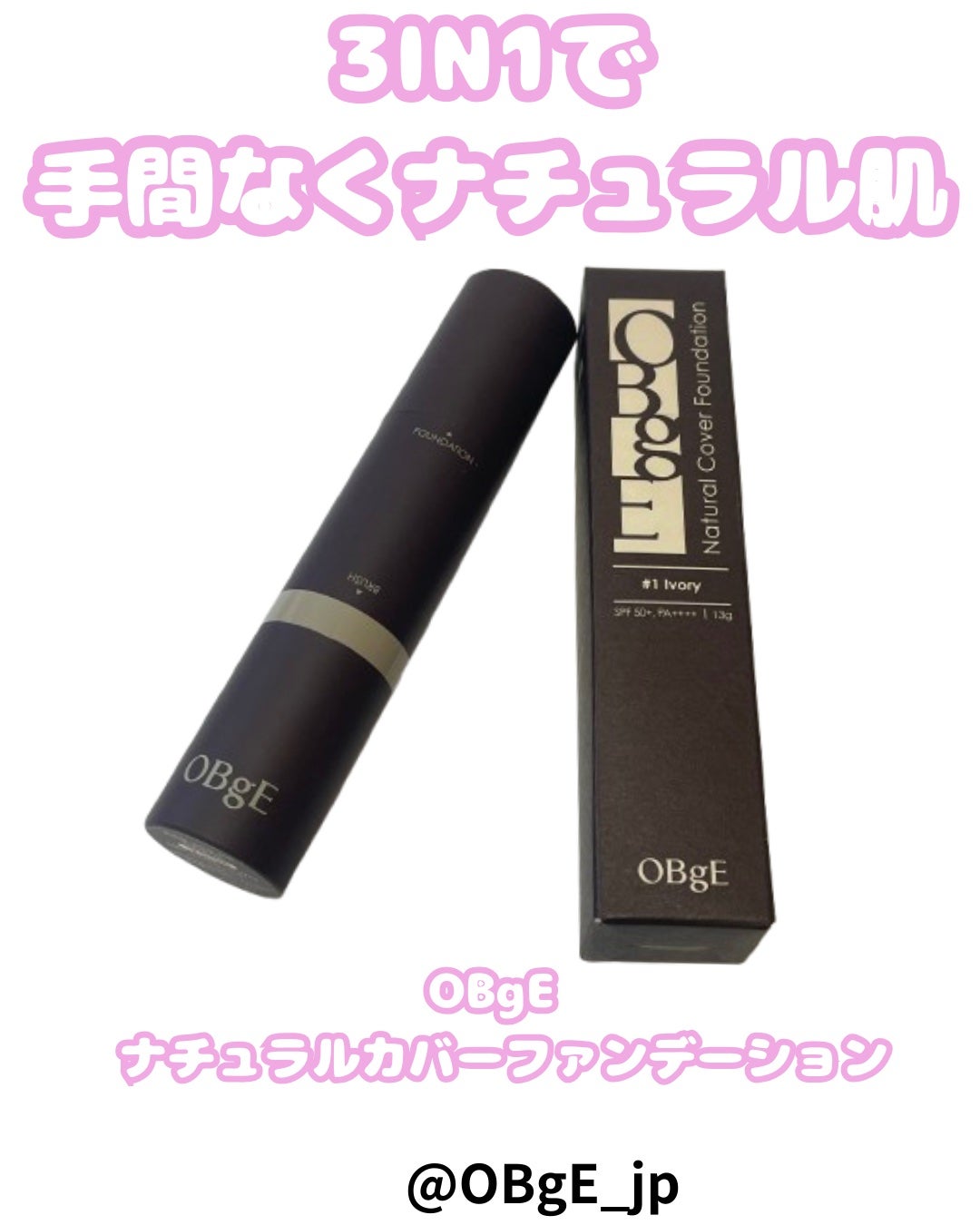 コスメ大好きフォロバ100 on LIPS 「@OBgE_jp様@powderroom_jp_eventOB..」(1枚目)