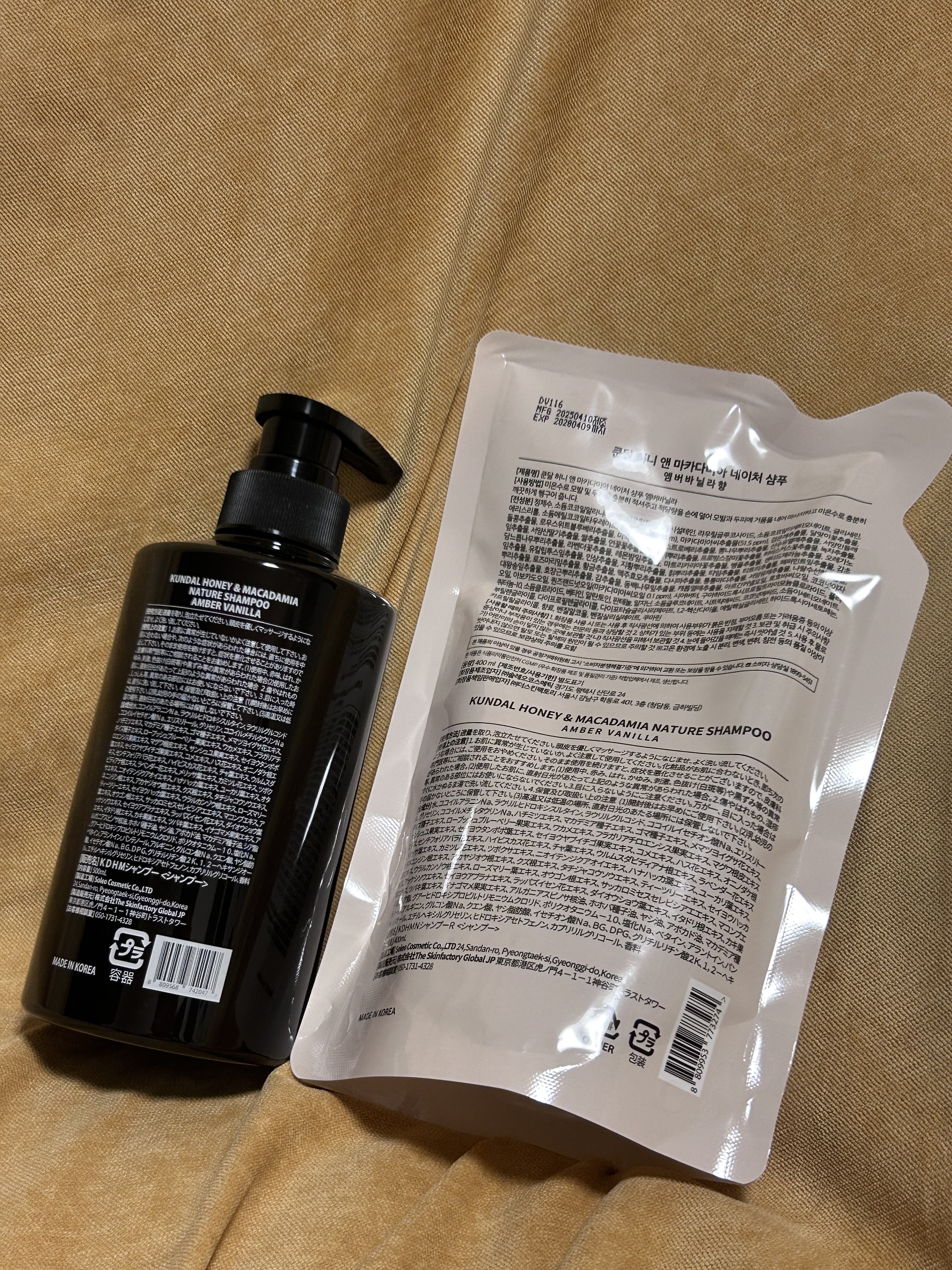 ネイチャーシャンプー 24.アンバーバニラ Amber Vanilla/KUNDAL/市販シャンプーを使ったクチコミ（2枚目）