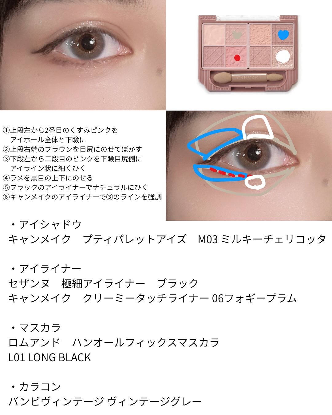 クリーミータッチライナー/キャンメイク/ジェルアイライナーを使ったクチコミ（2枚目）