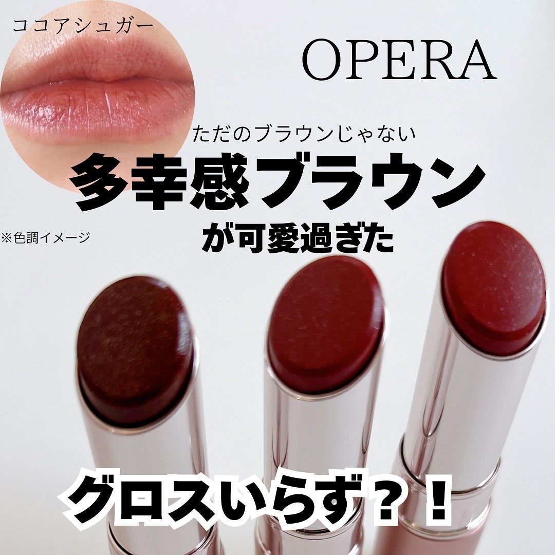 あやこ @フォロバ100 on LIPS 「ただのブラウンじゃない。ダークカラーなのに、つけた瞬間“ふわっ..」(1枚目)