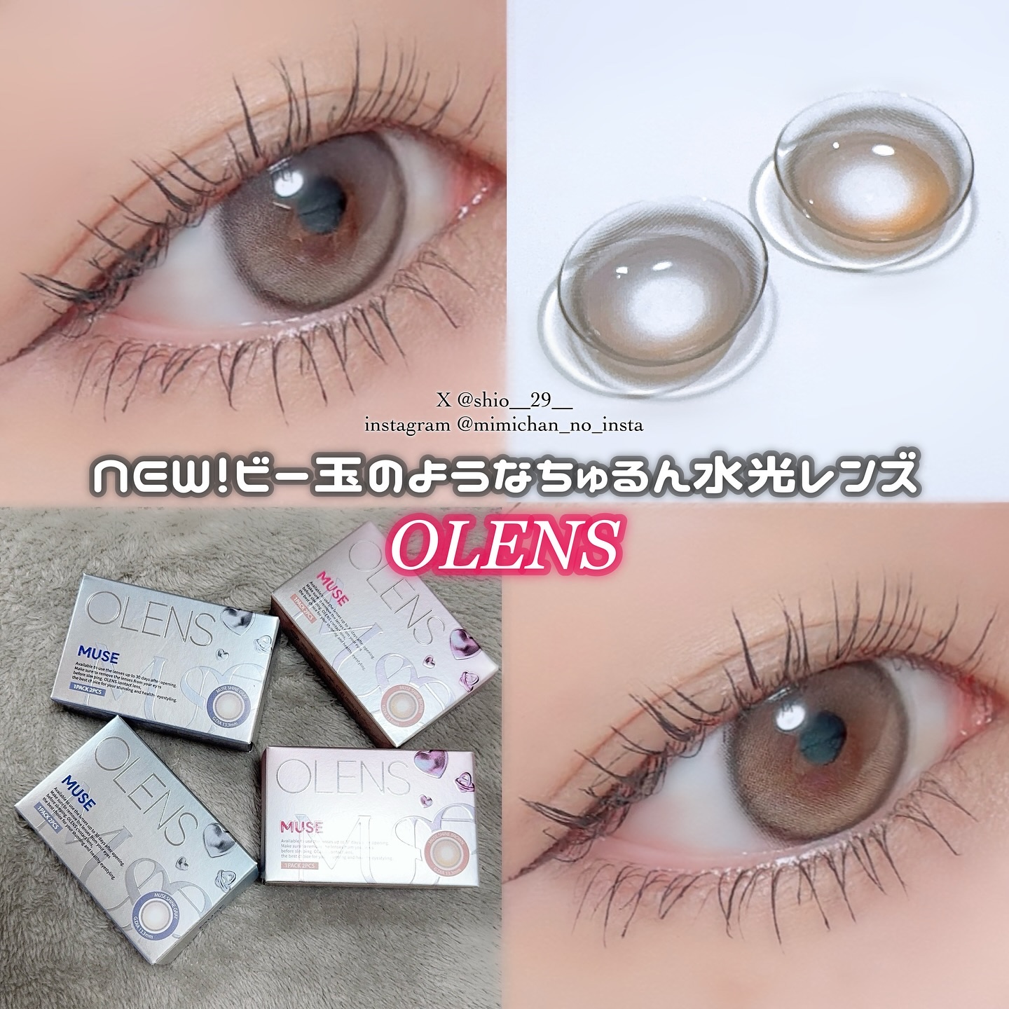 MUSE 1month/OLENS/１ヶ月（１MONTH）カラコンを使ったクチコミ（1枚目）