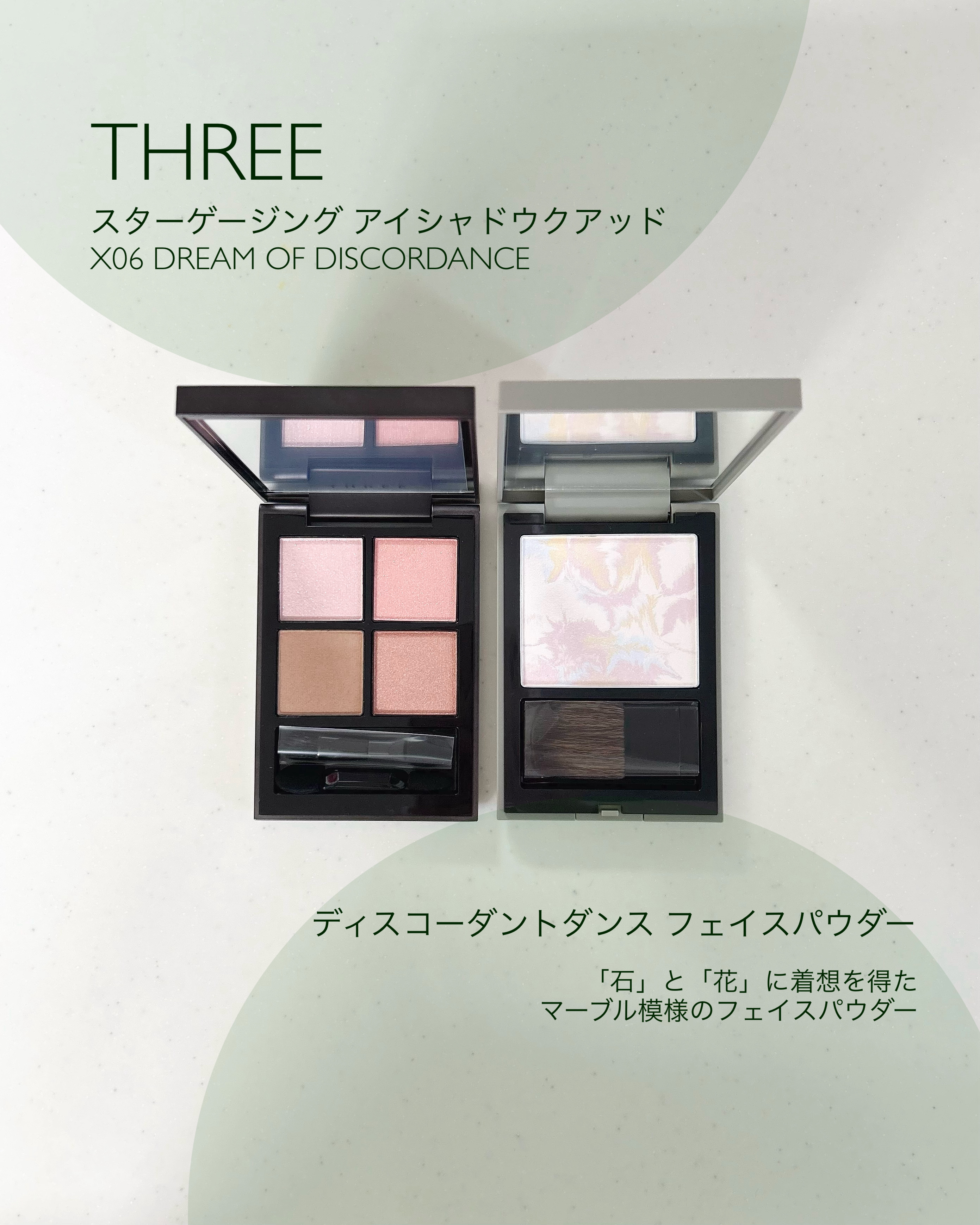 THREE ディスコーダントダンス フェイスパウダー/THREE/プレストパウダーを使ったクチコミ（1枚目）