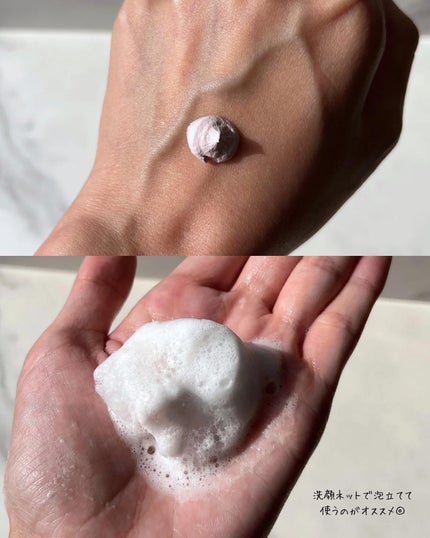 こんこん on LIPS 「\パーソナライズされたスキンケア/................」(4枚目)