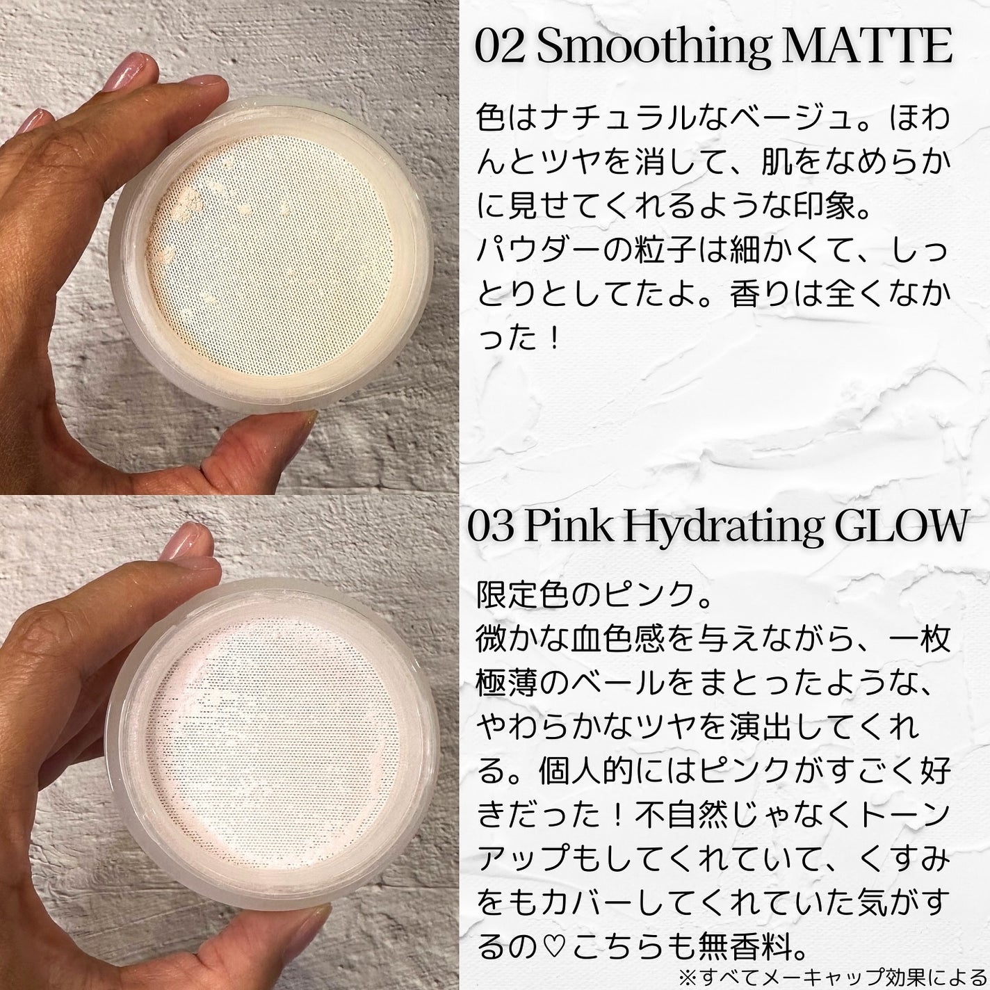 SHISEIDO エッセンス スキンセッティング パウダー/SHISEIDO/ルースパウダーを使ったクチコミ(2枚目)