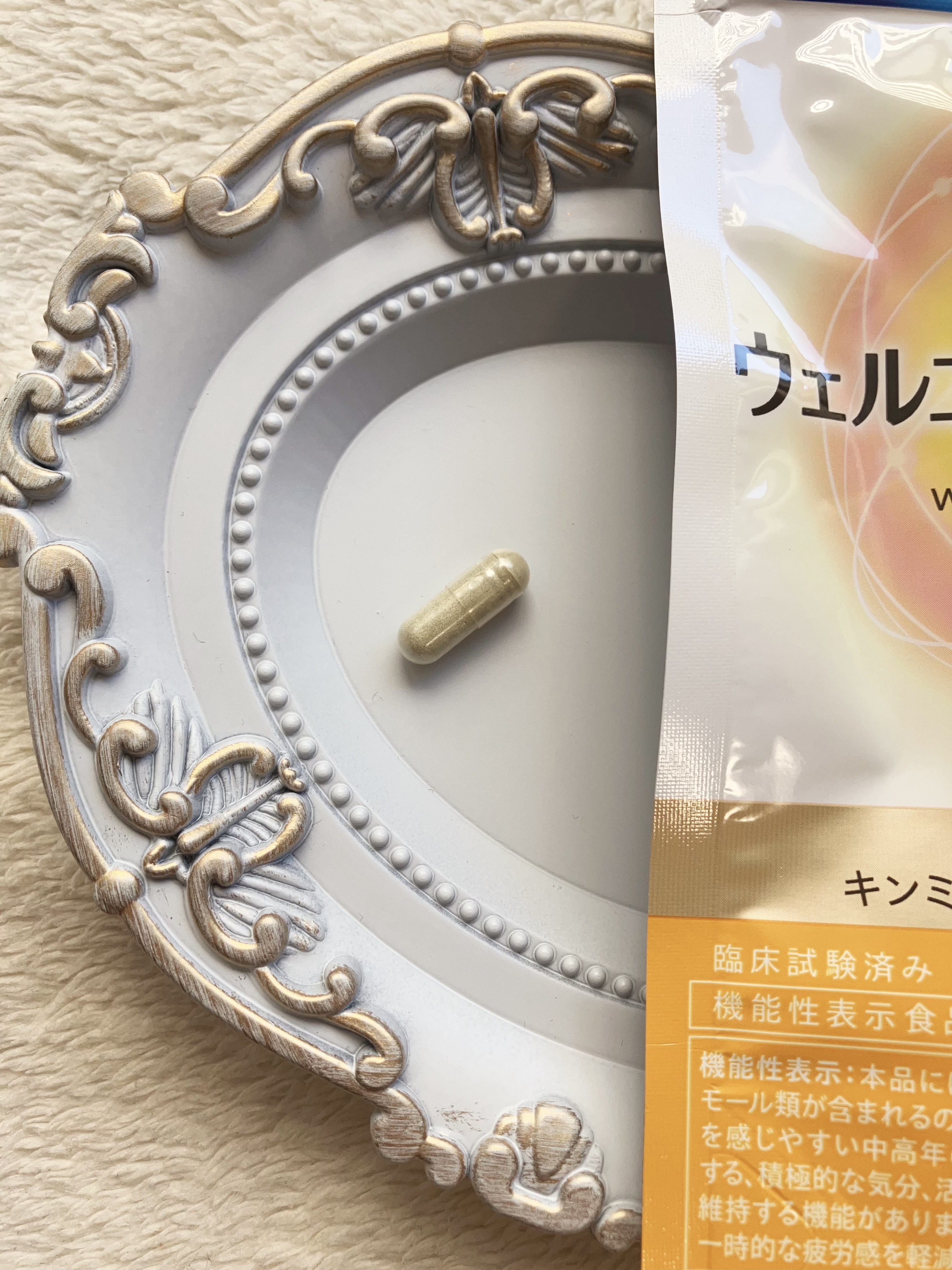ウェルエイジ プレミアム【機能性表示食品】/ファンケル/健康サプリメントを使ったクチコミ（2枚目）