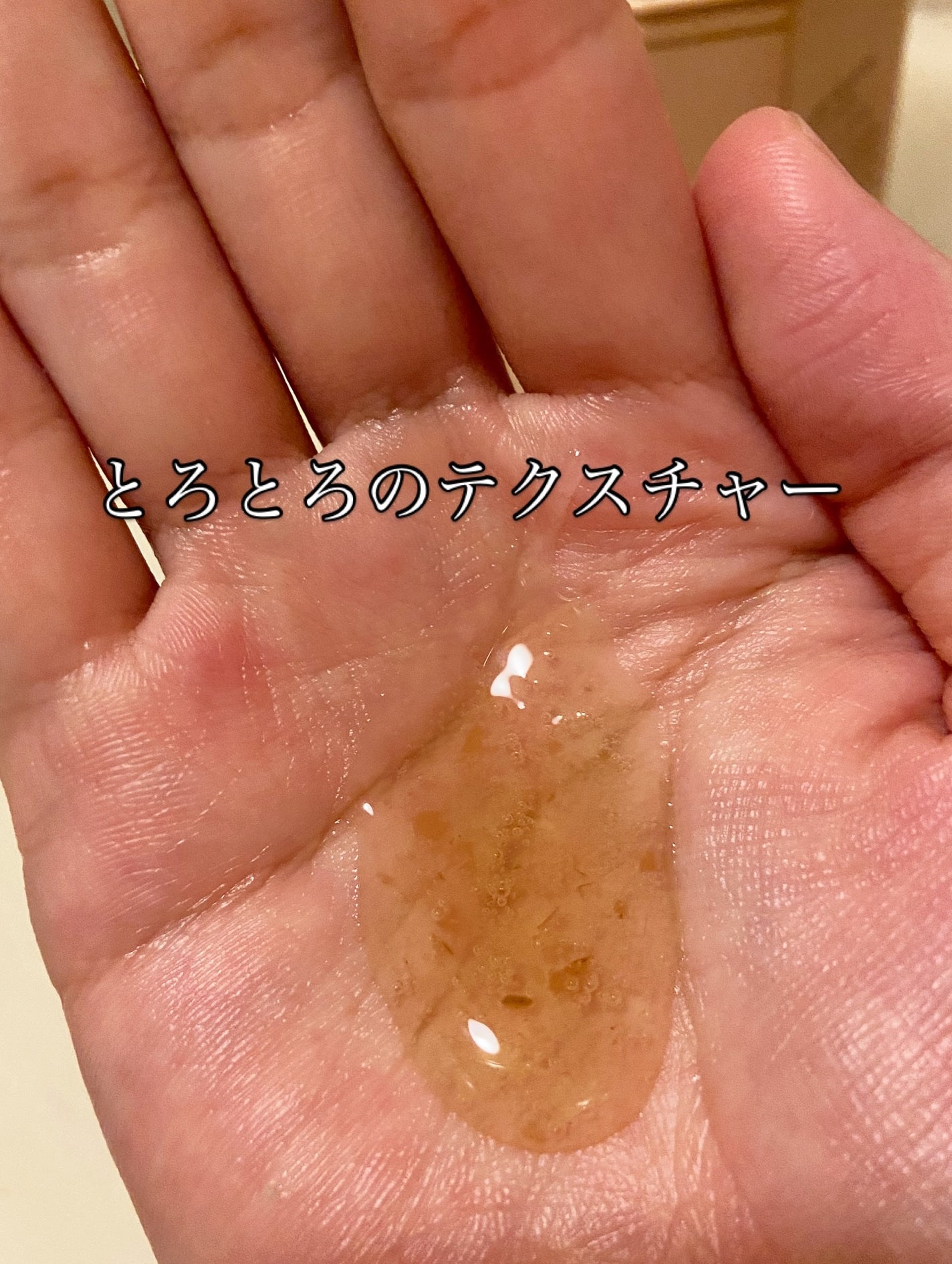 パフュームボディウォッシュ フィグピーチウーロンティー/TEABLESS/ボディソープを使ったクチコミ(5枚目)