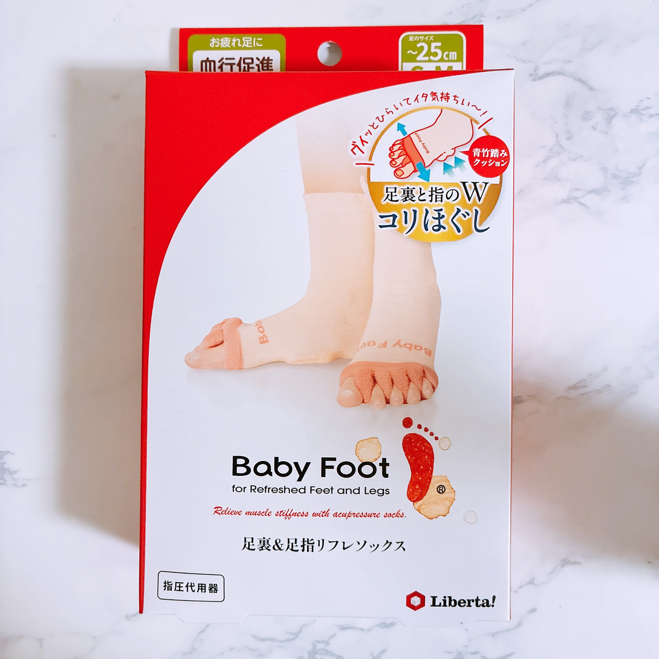 ベビーフット 足裏＆足指リフレソックス/ベビーフット/レッグ・フットケアを使ったクチコミ（1枚目）