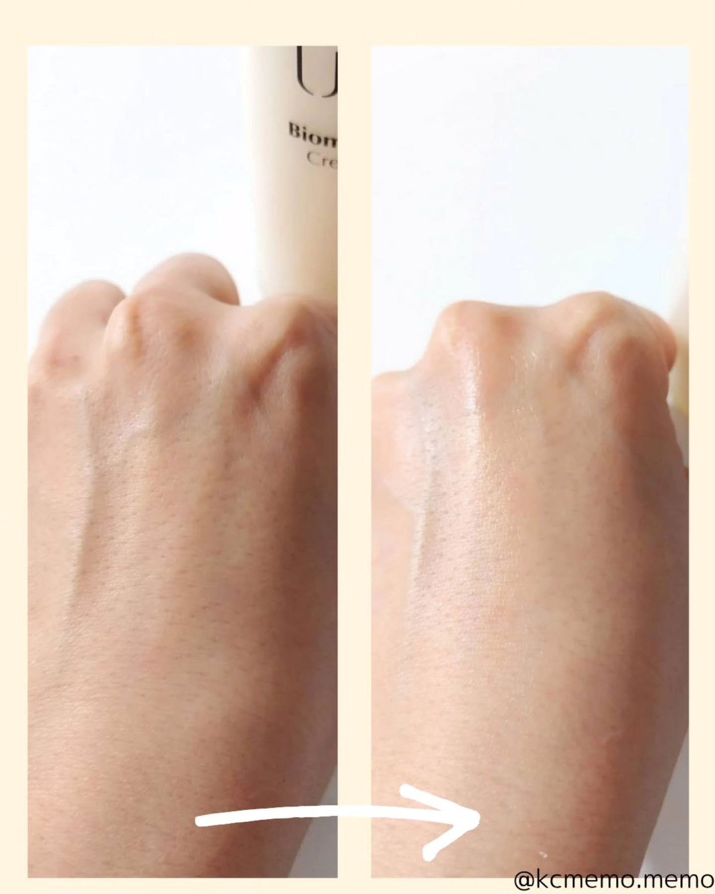バイオームバリア クリームミスト/UIQ/ミスト状化粧水を使ったクチコミ(5枚目)